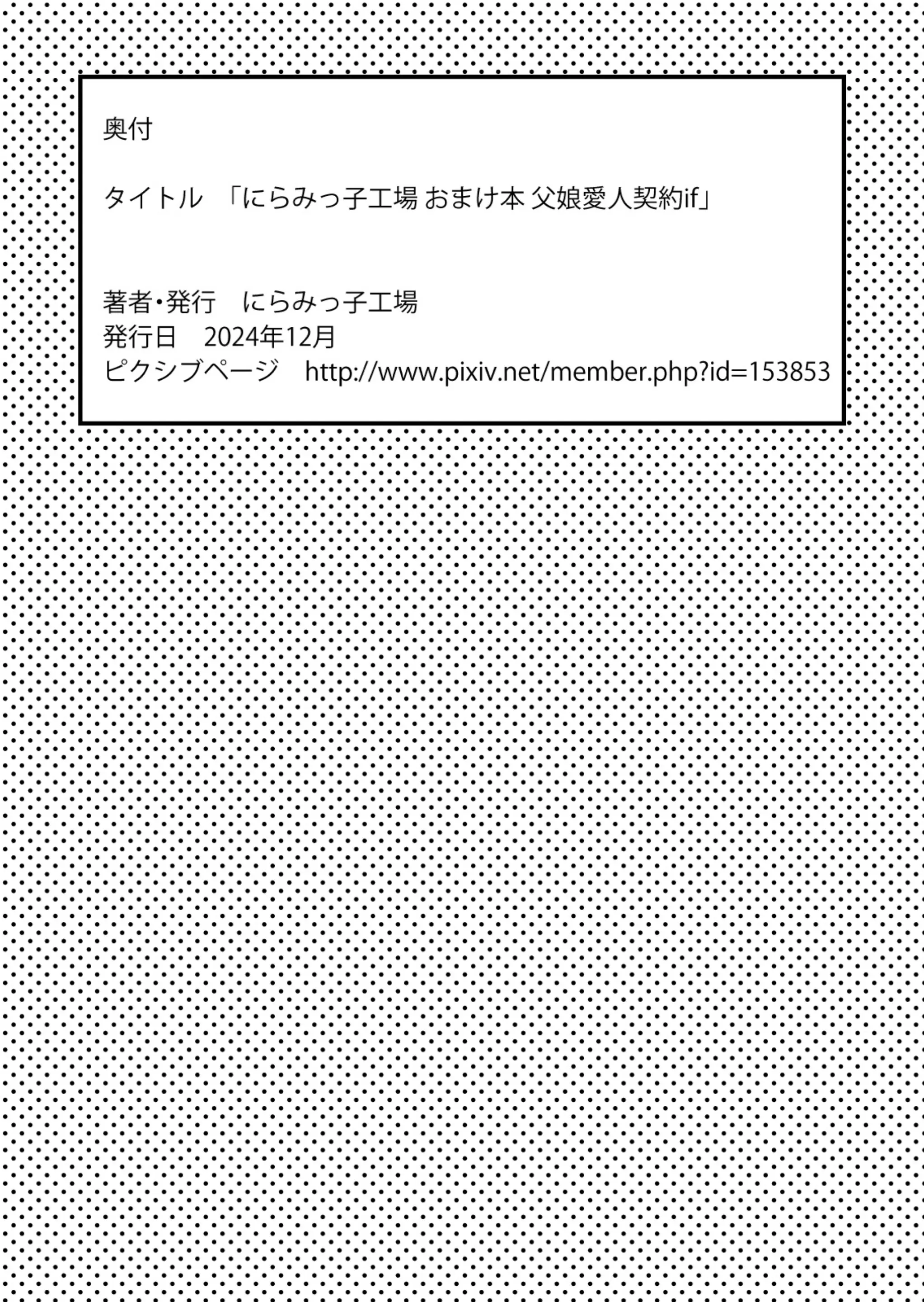 웹툰 이미지 122