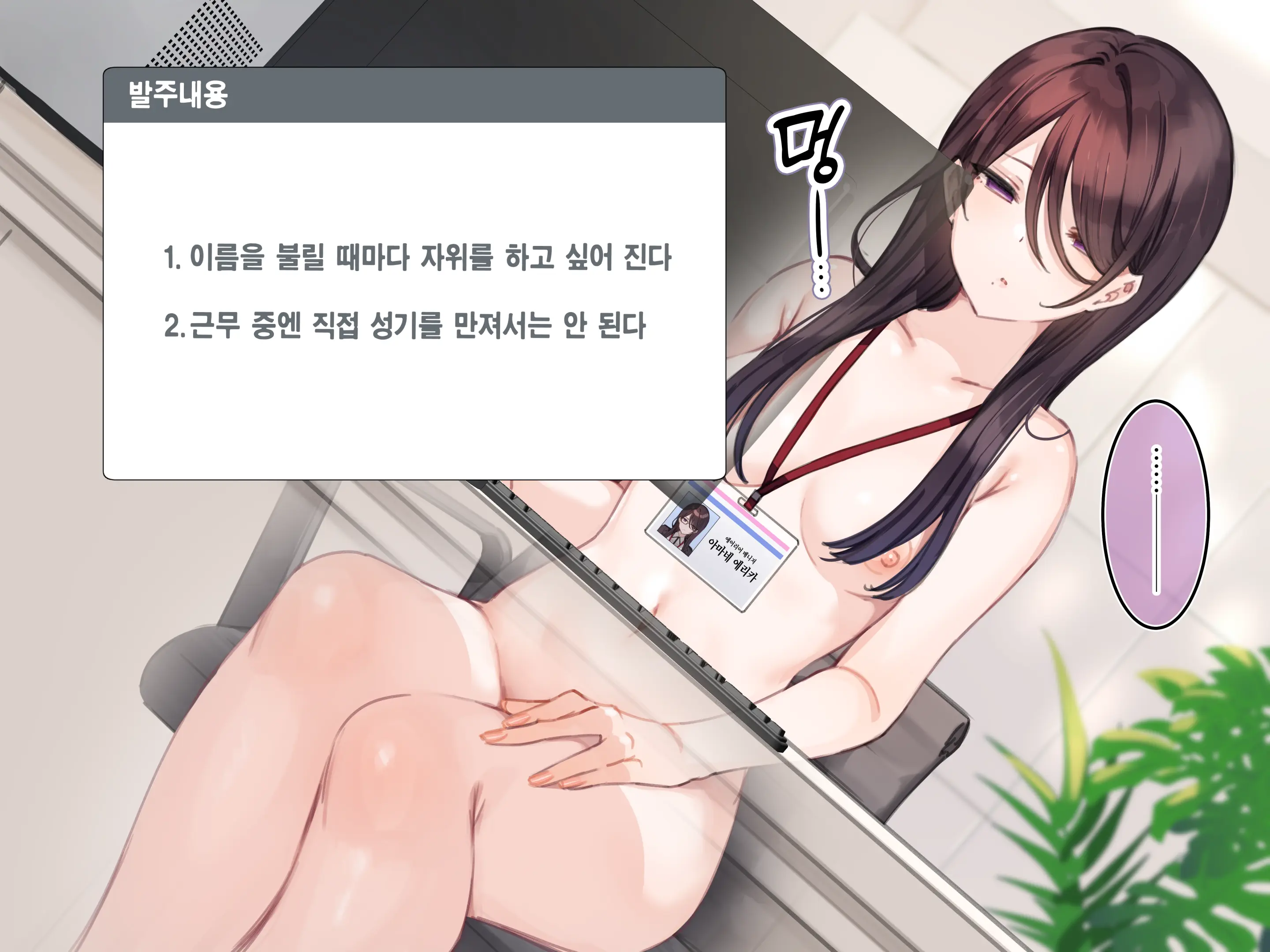 웹툰 이미지 59