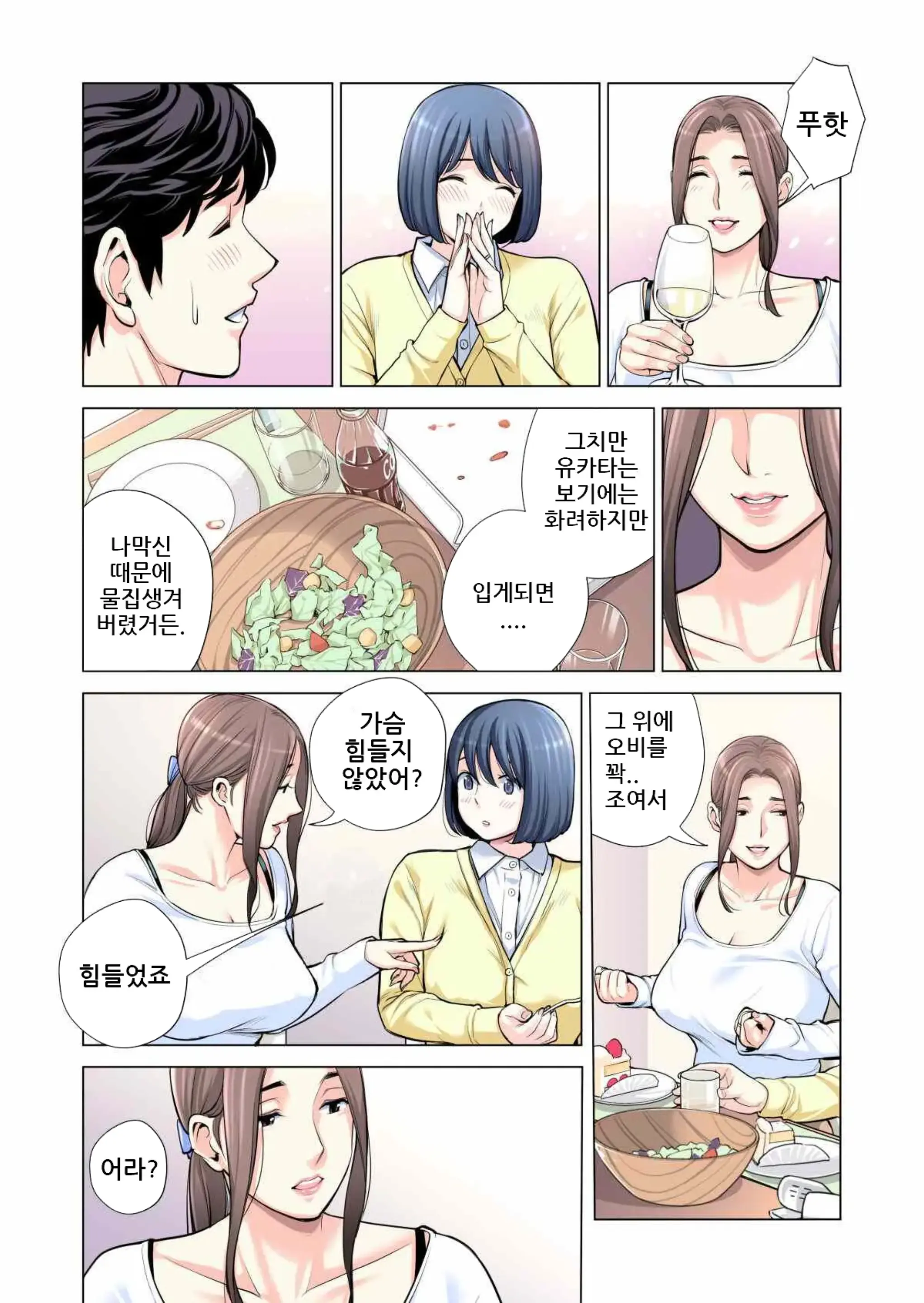 웹툰 이미지 35