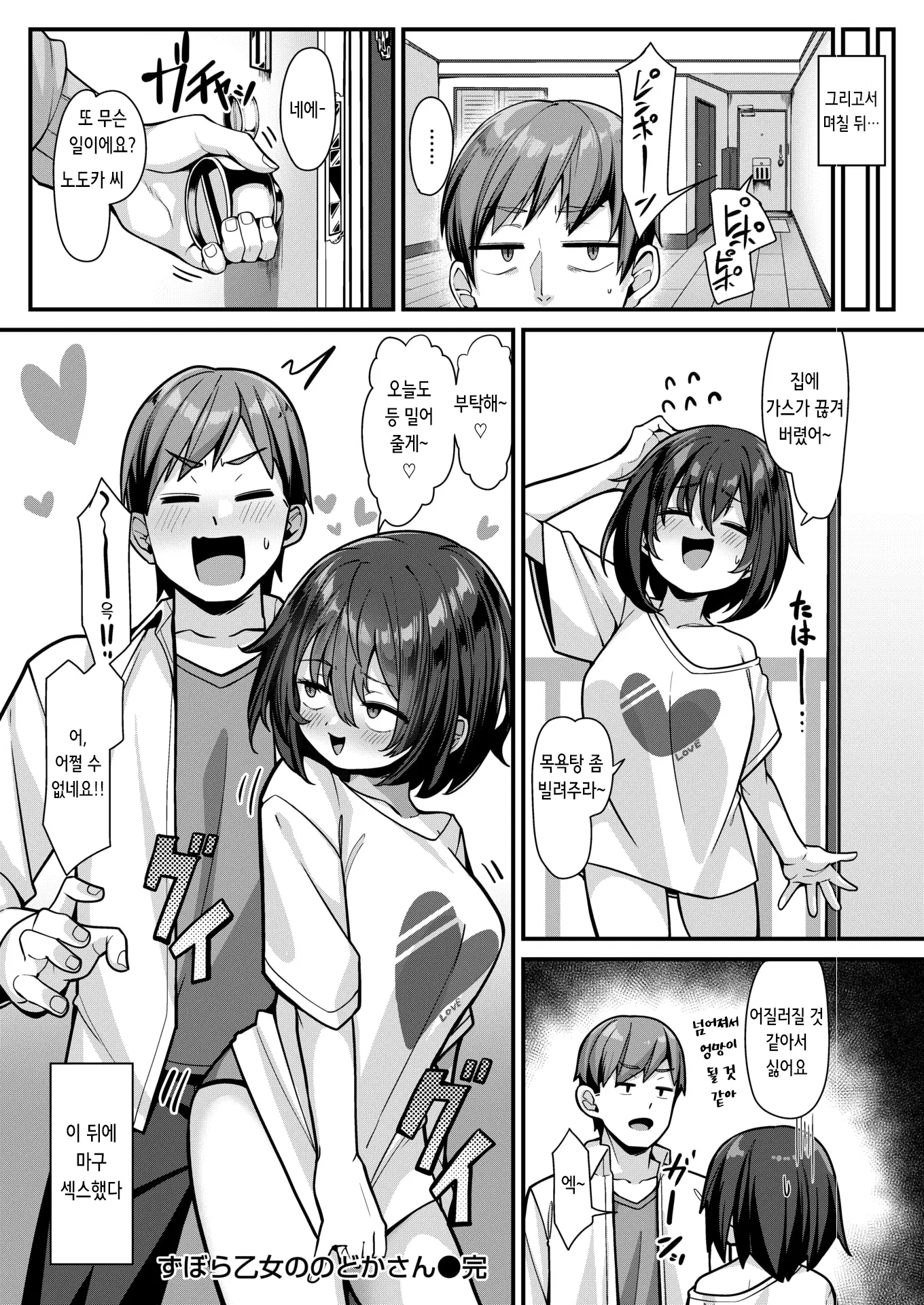 웹툰 이미지 25