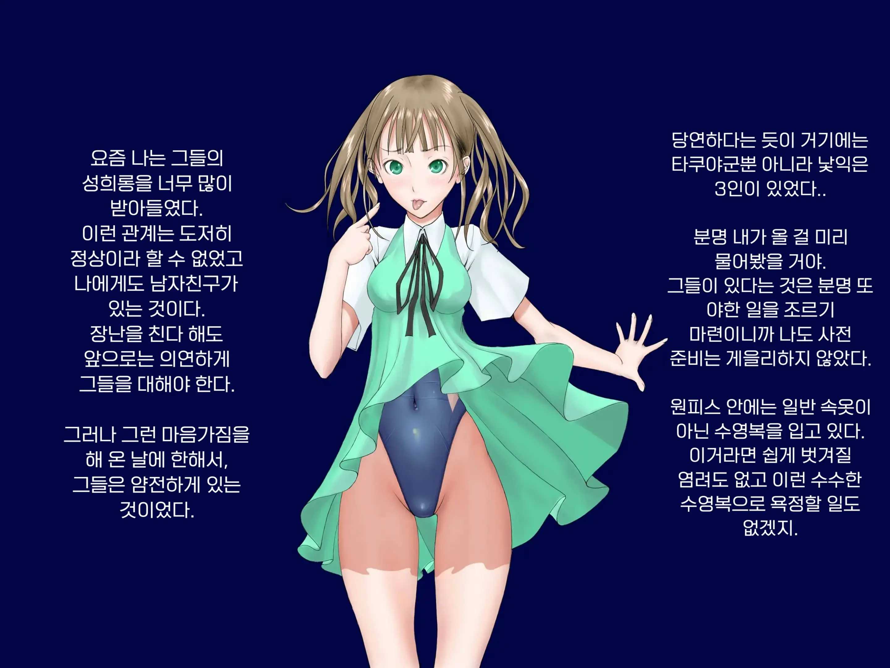웹툰 이미지 63