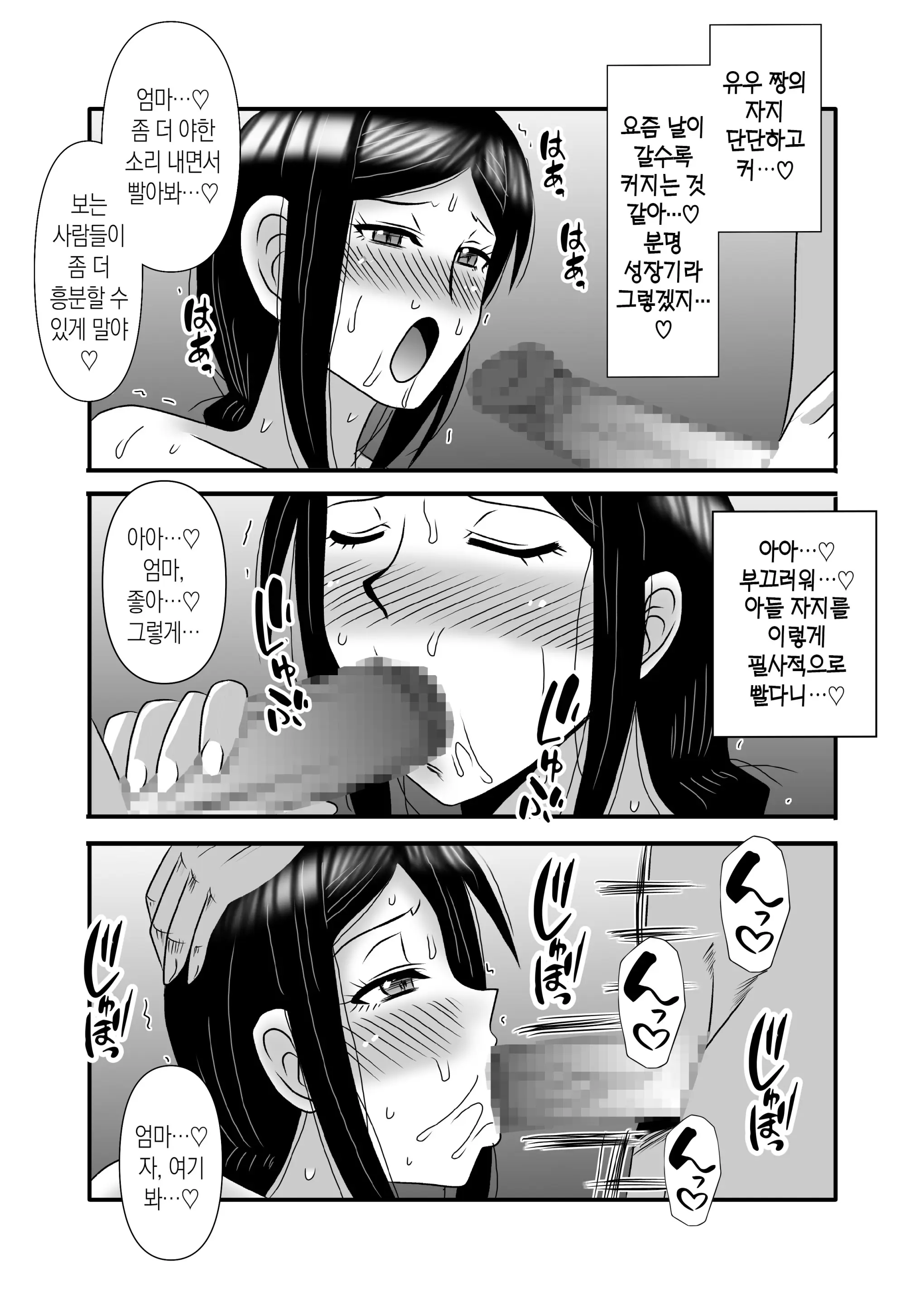 웹툰 이미지 50