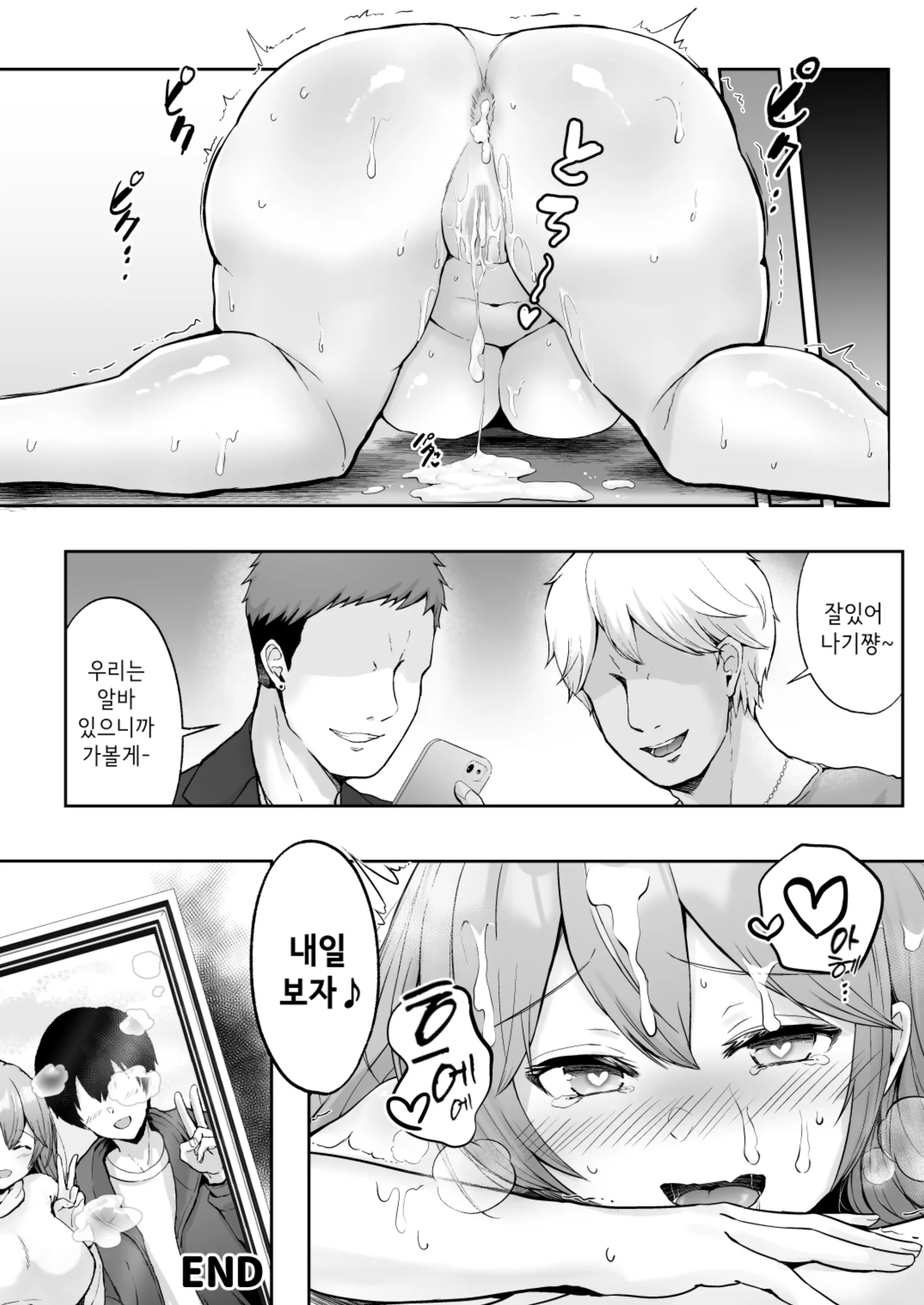 웹툰 이미지 58