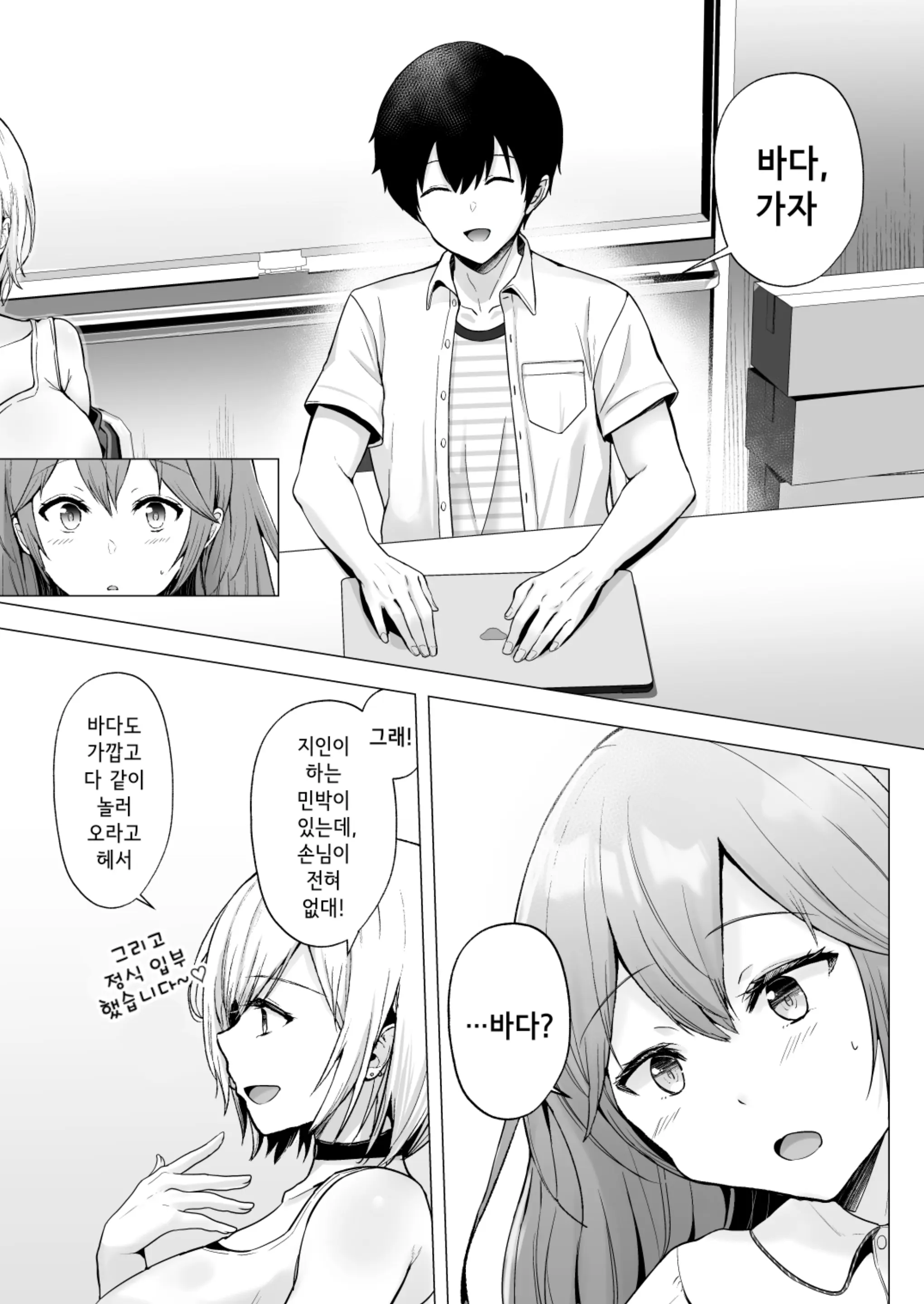 웹툰 이미지 10