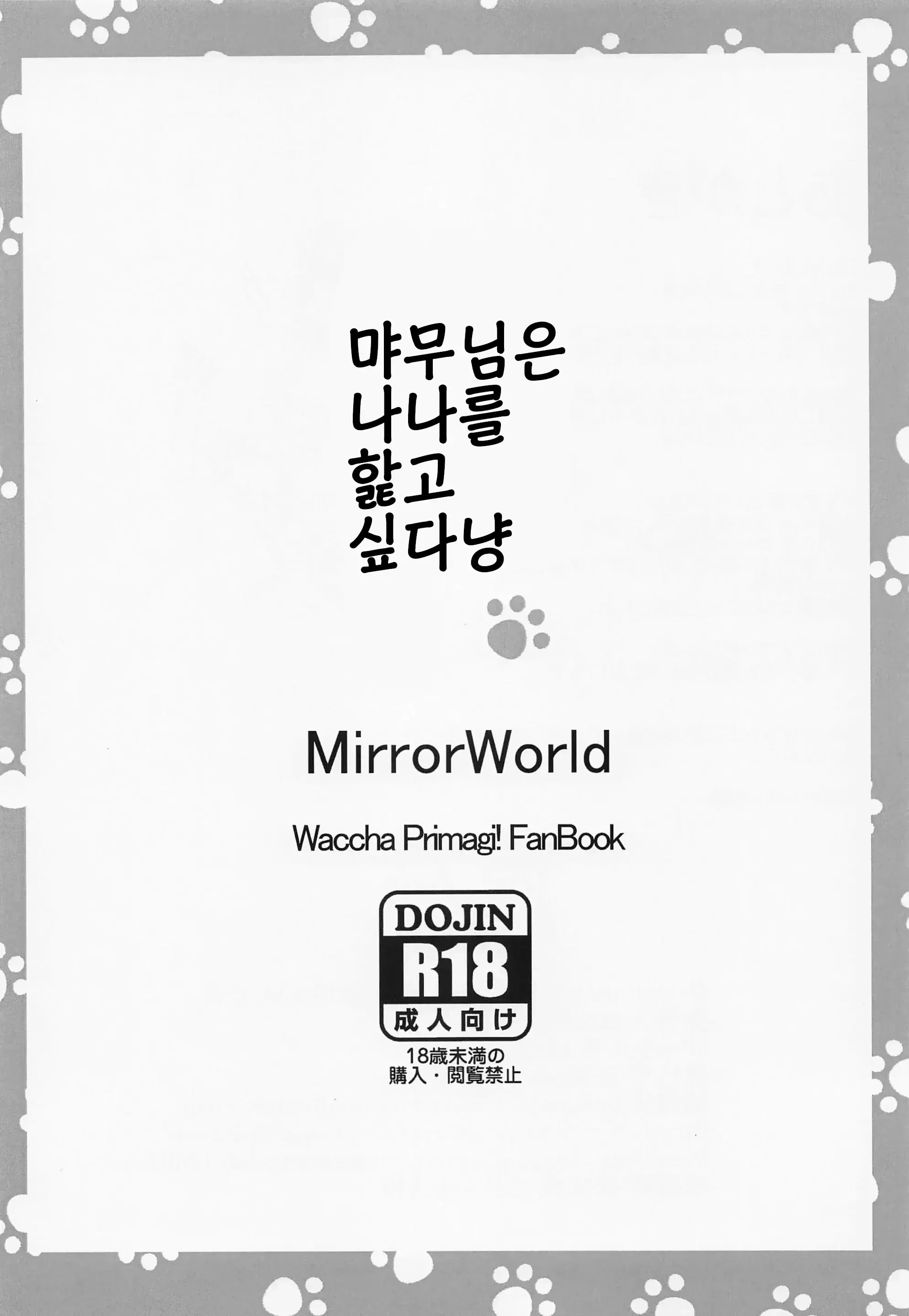 웹툰 이미지 15