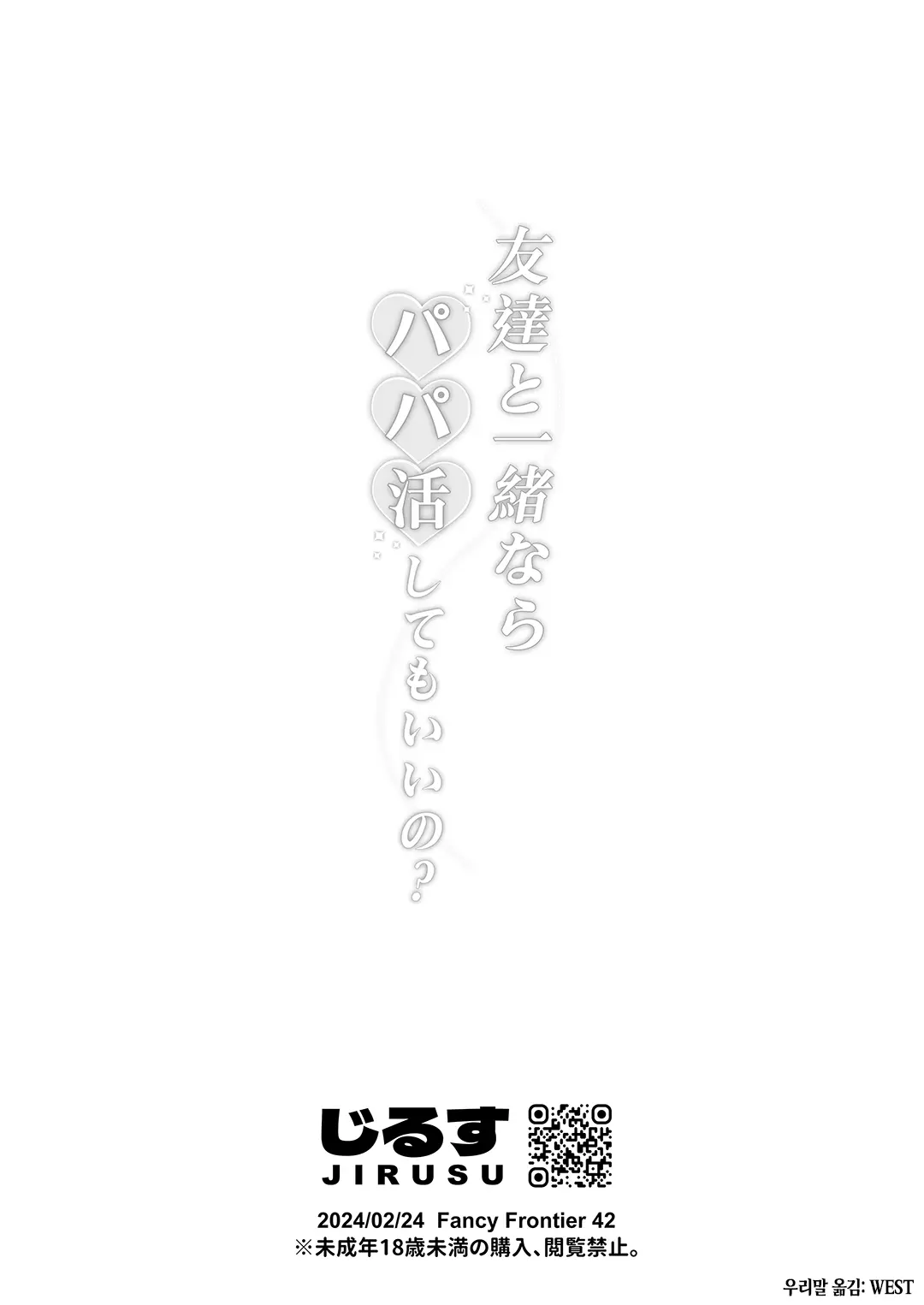 웹툰 이미지 20