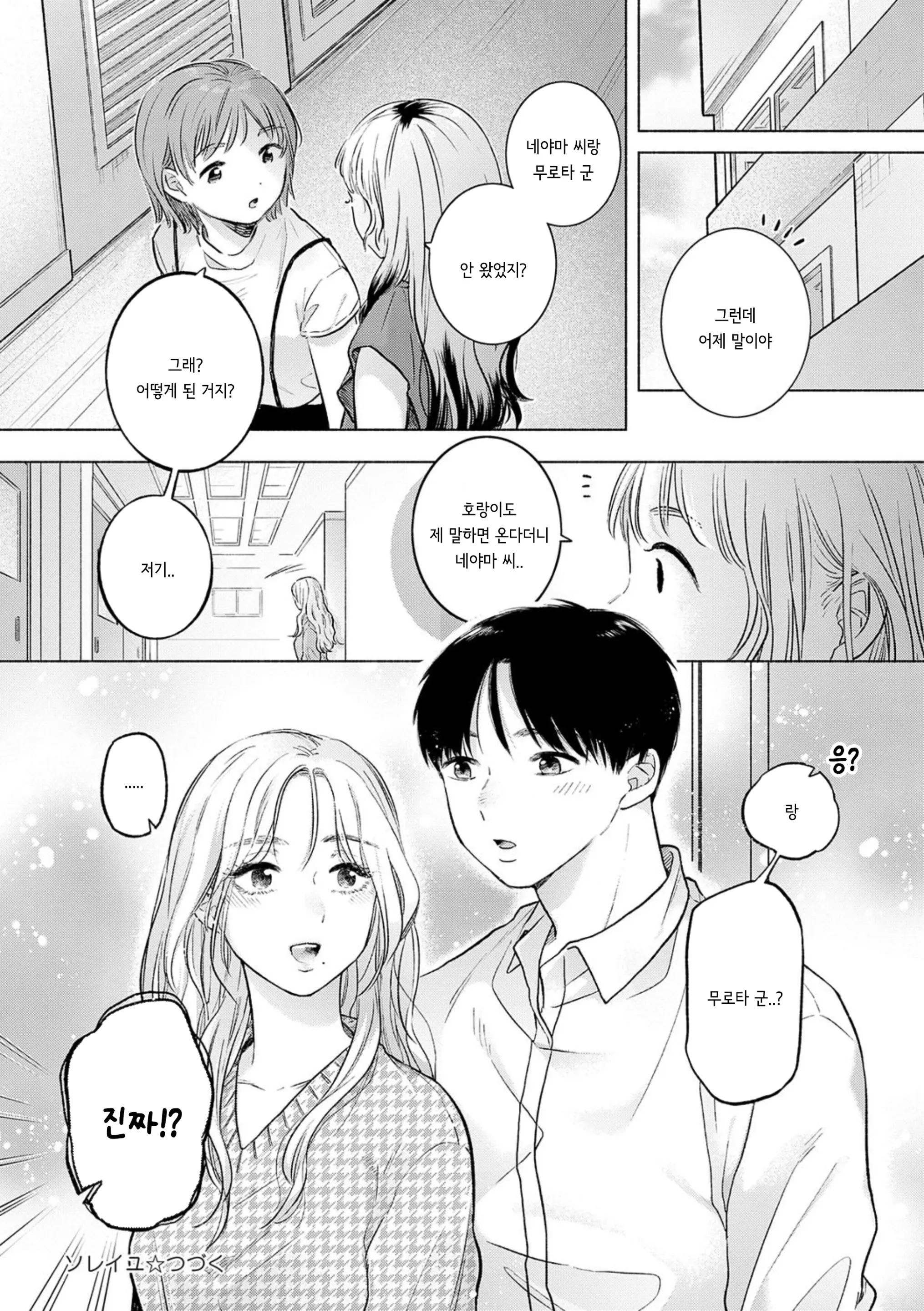 웹툰 이미지 25