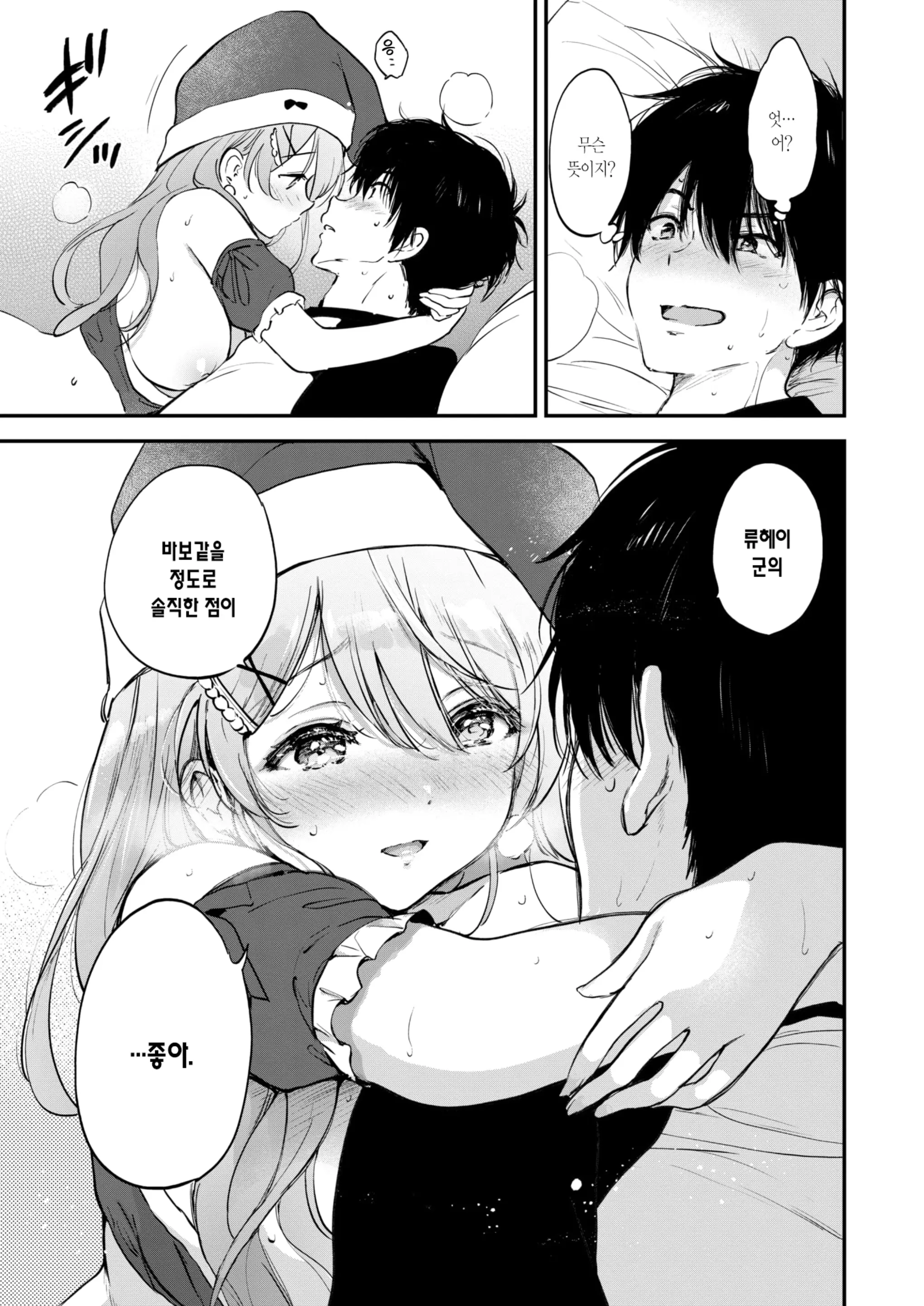 웹툰 이미지 40