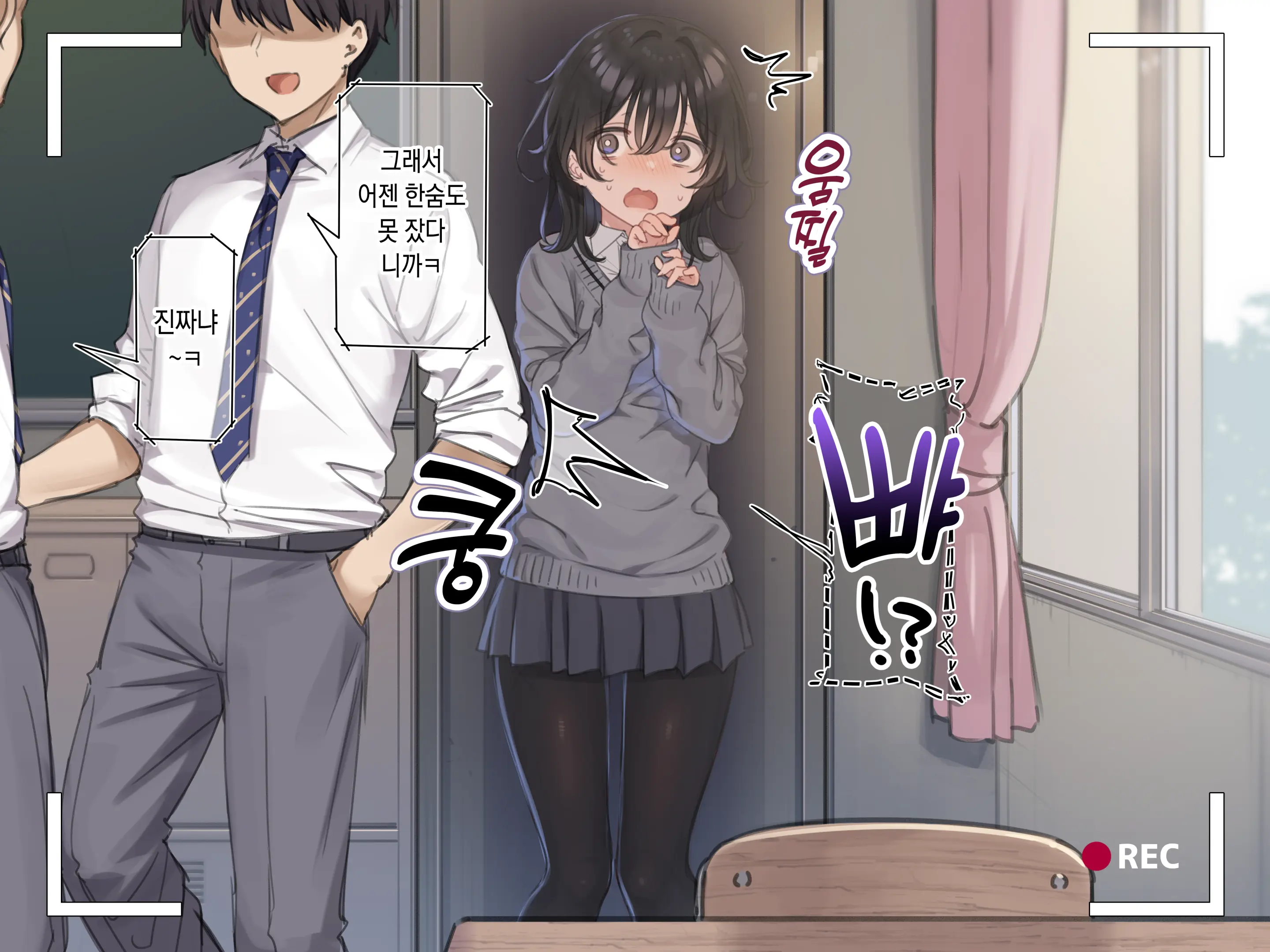 웹툰 이미지 3