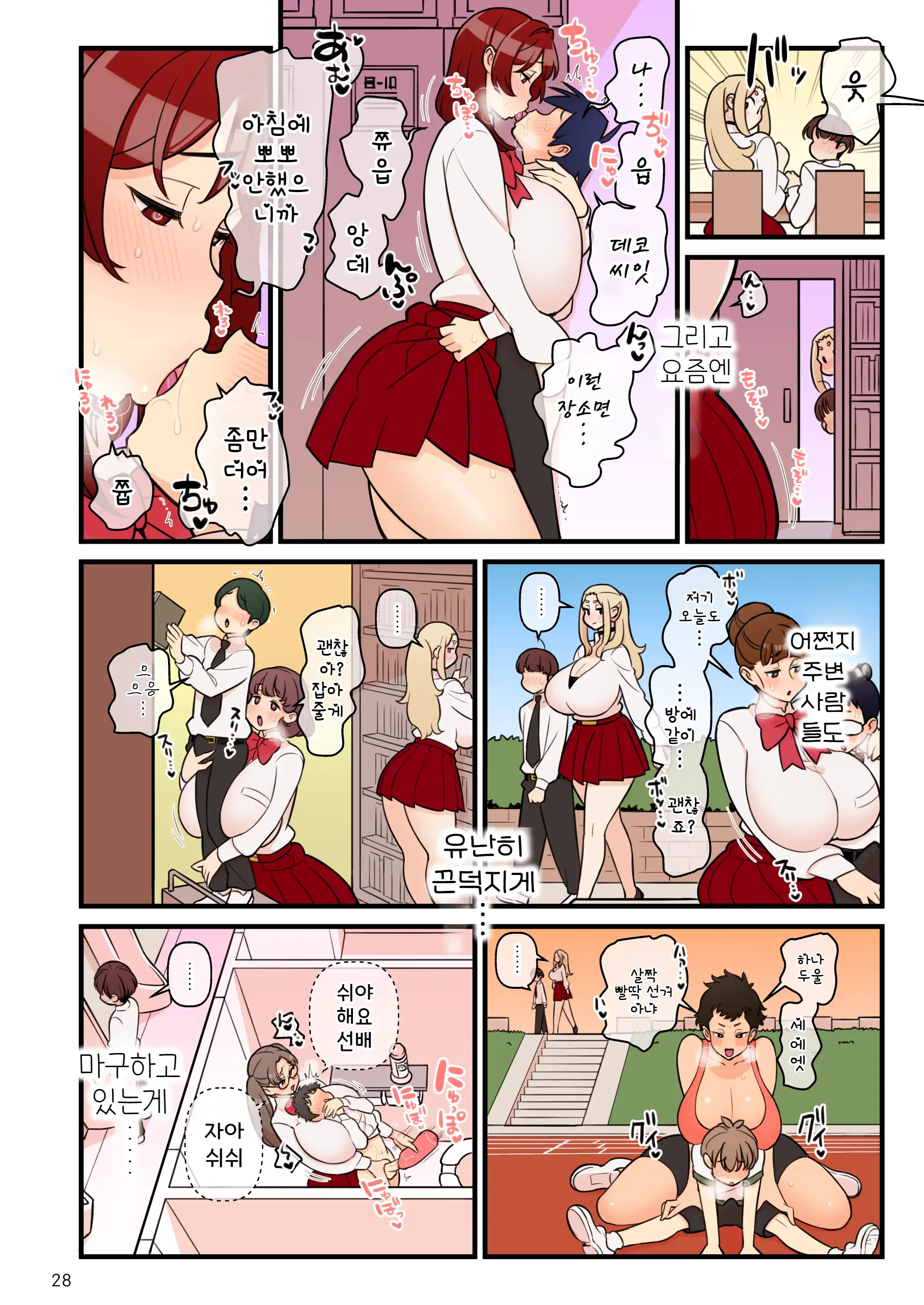 웹툰 이미지 85