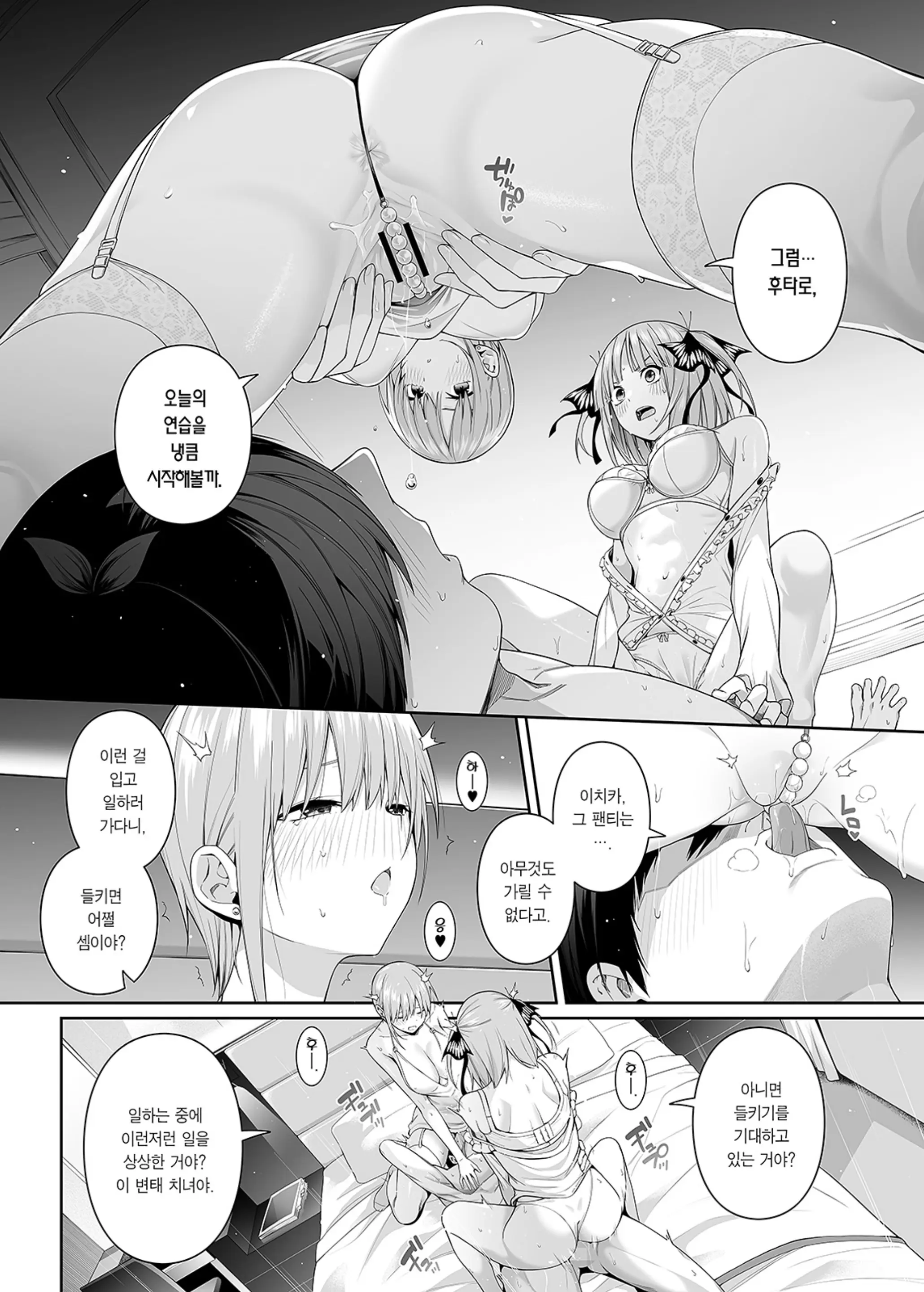 웹툰 이미지 32