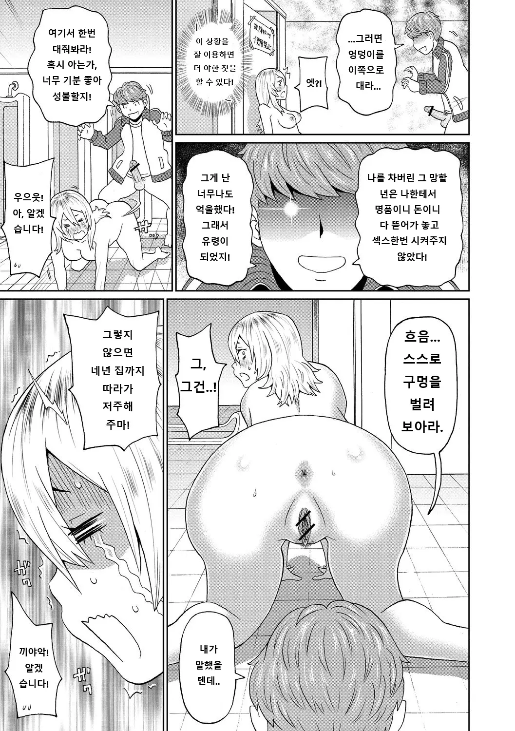 웹툰 이미지 94