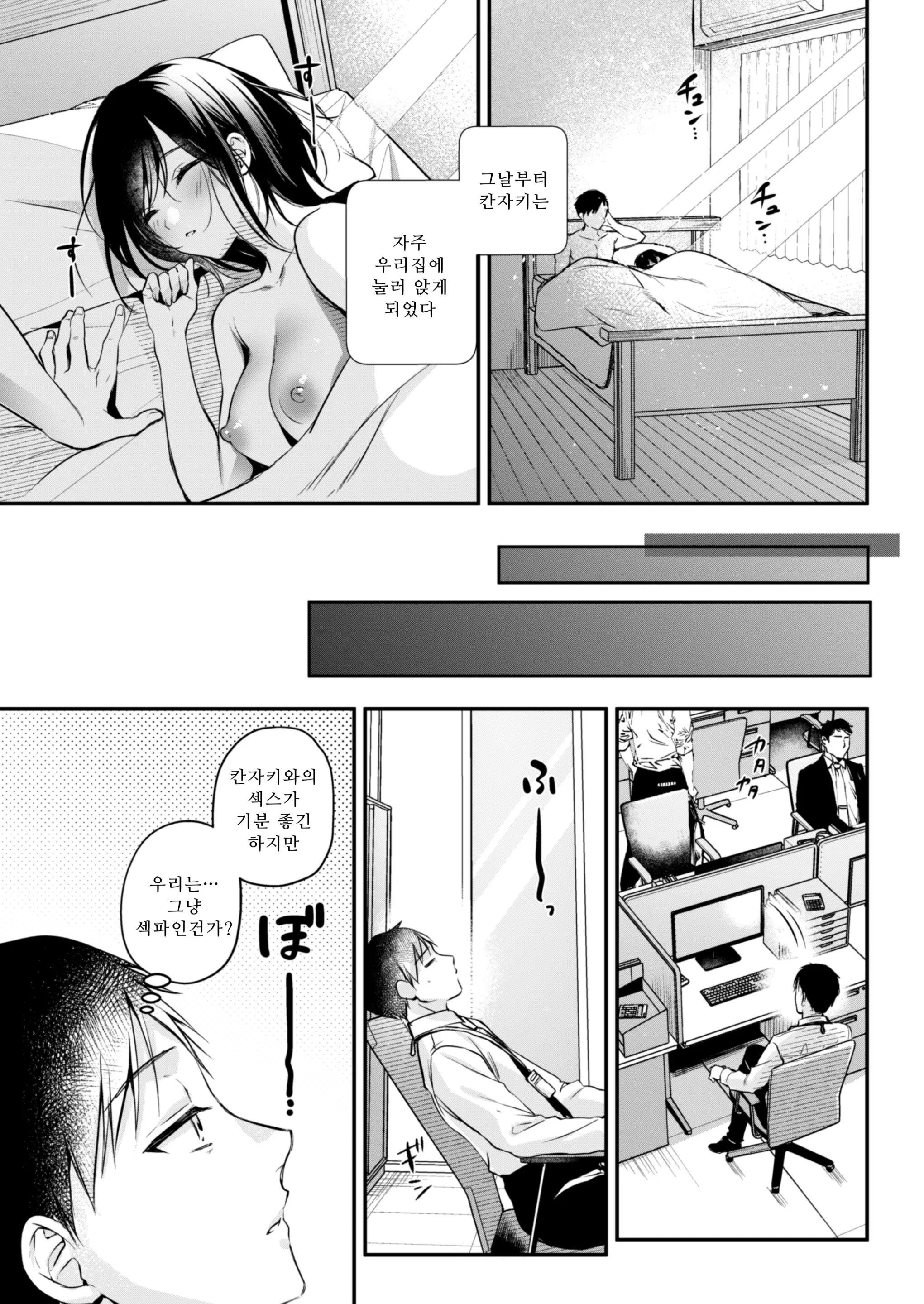 웹툰 이미지 15