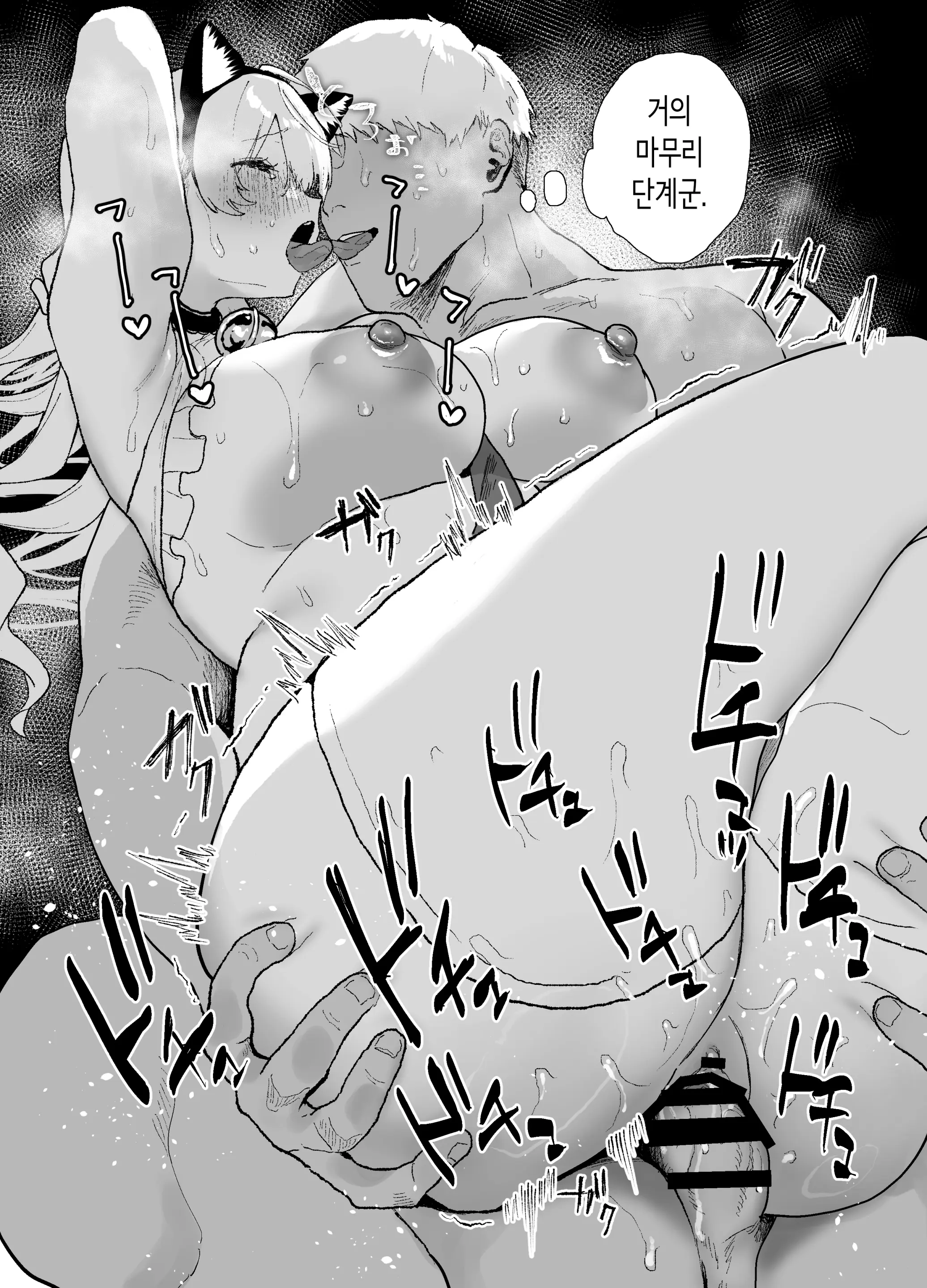 웹툰 이미지 57