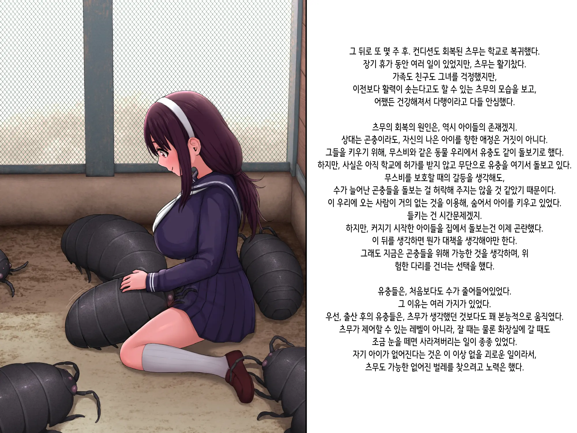 웹툰 이미지 53