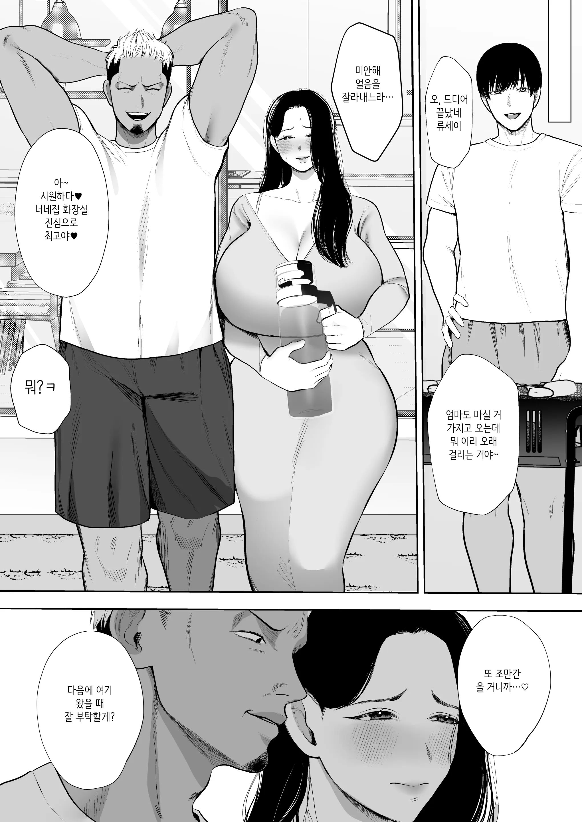 웹툰 이미지 14