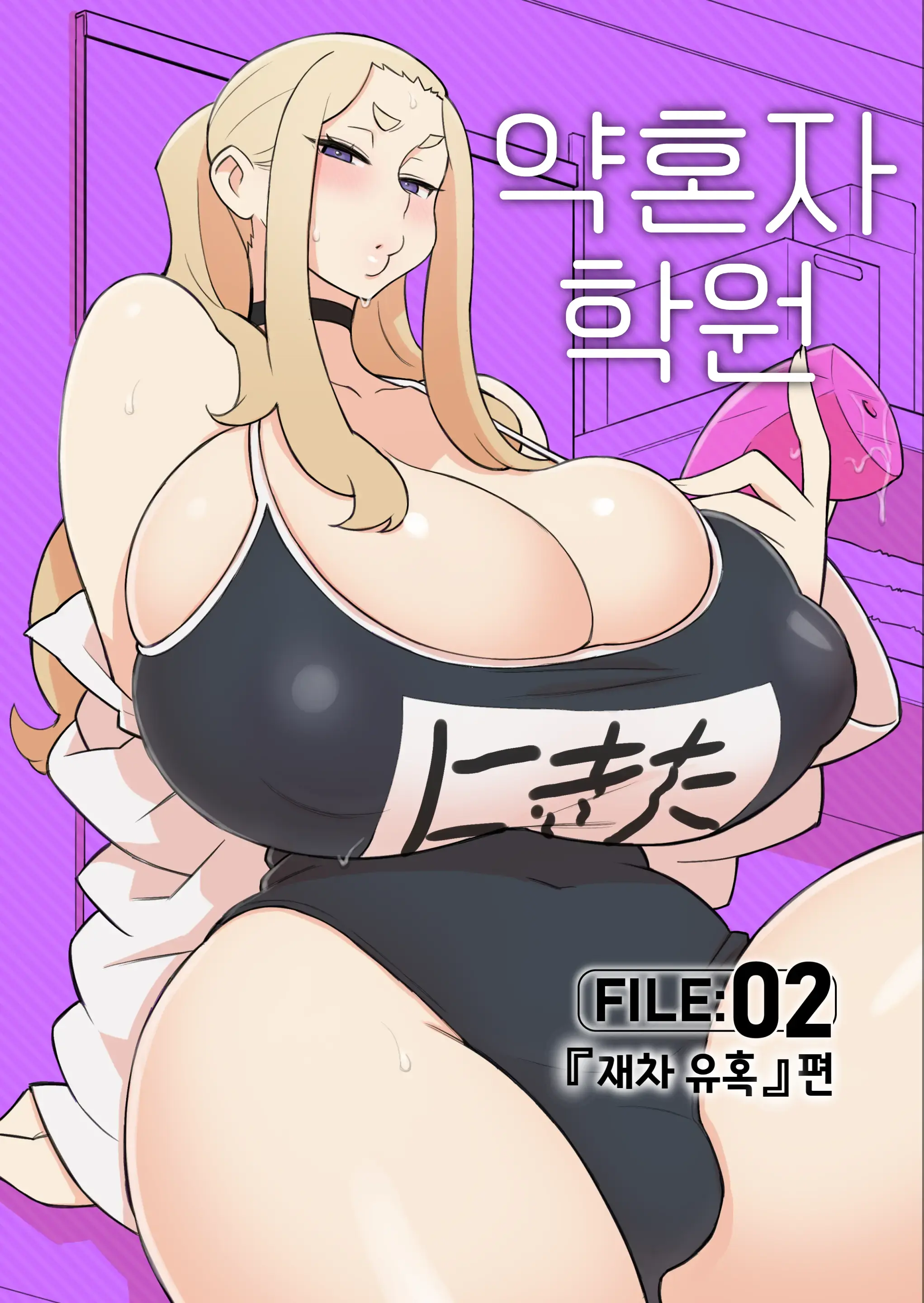 웹툰 이미지 57