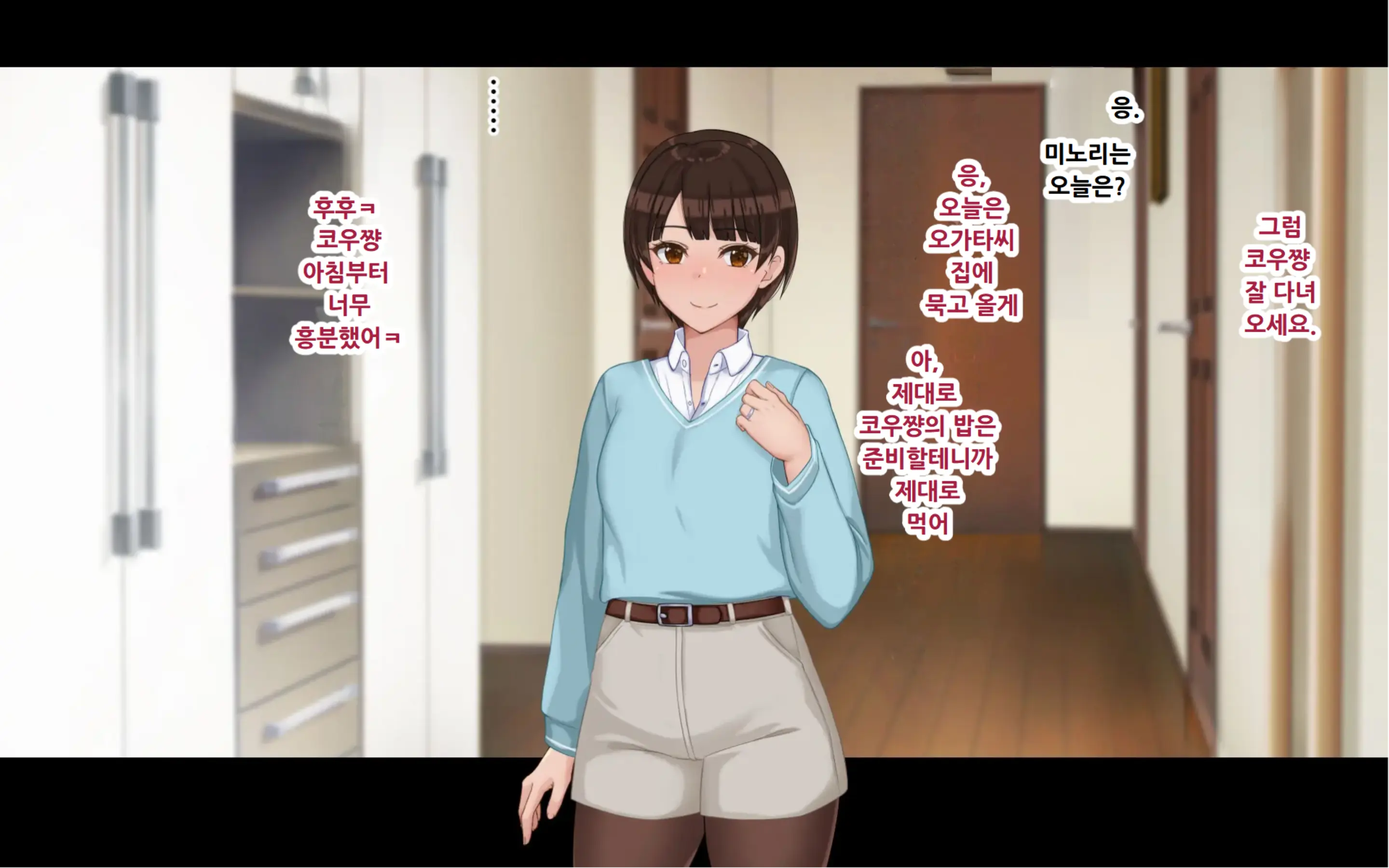 웹툰 이미지 137