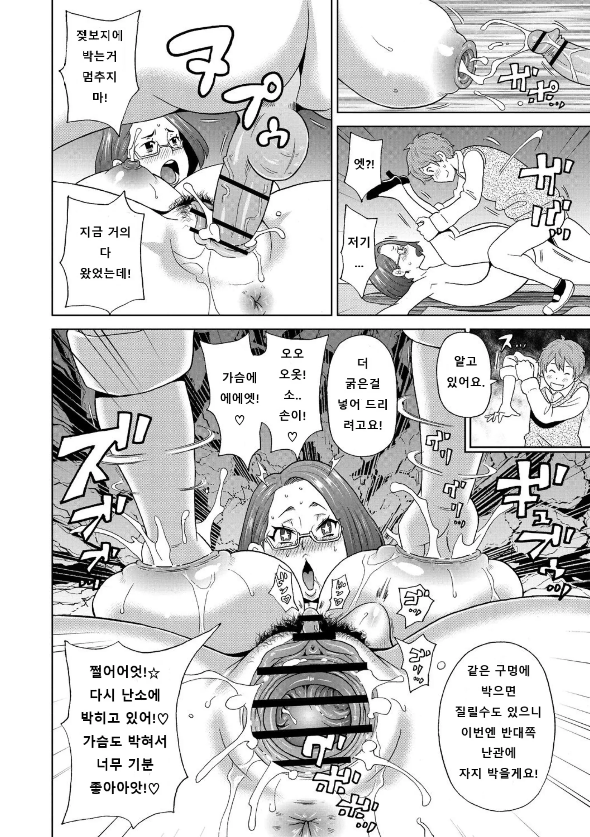 웹툰 이미지 185