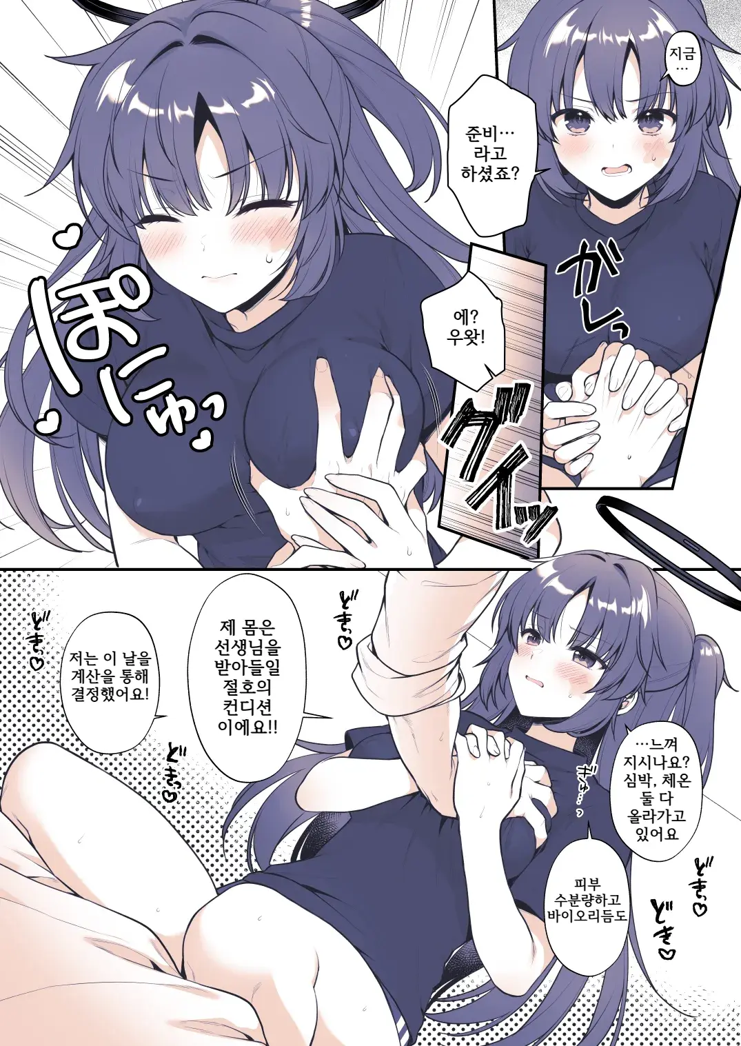 웹툰 이미지 5