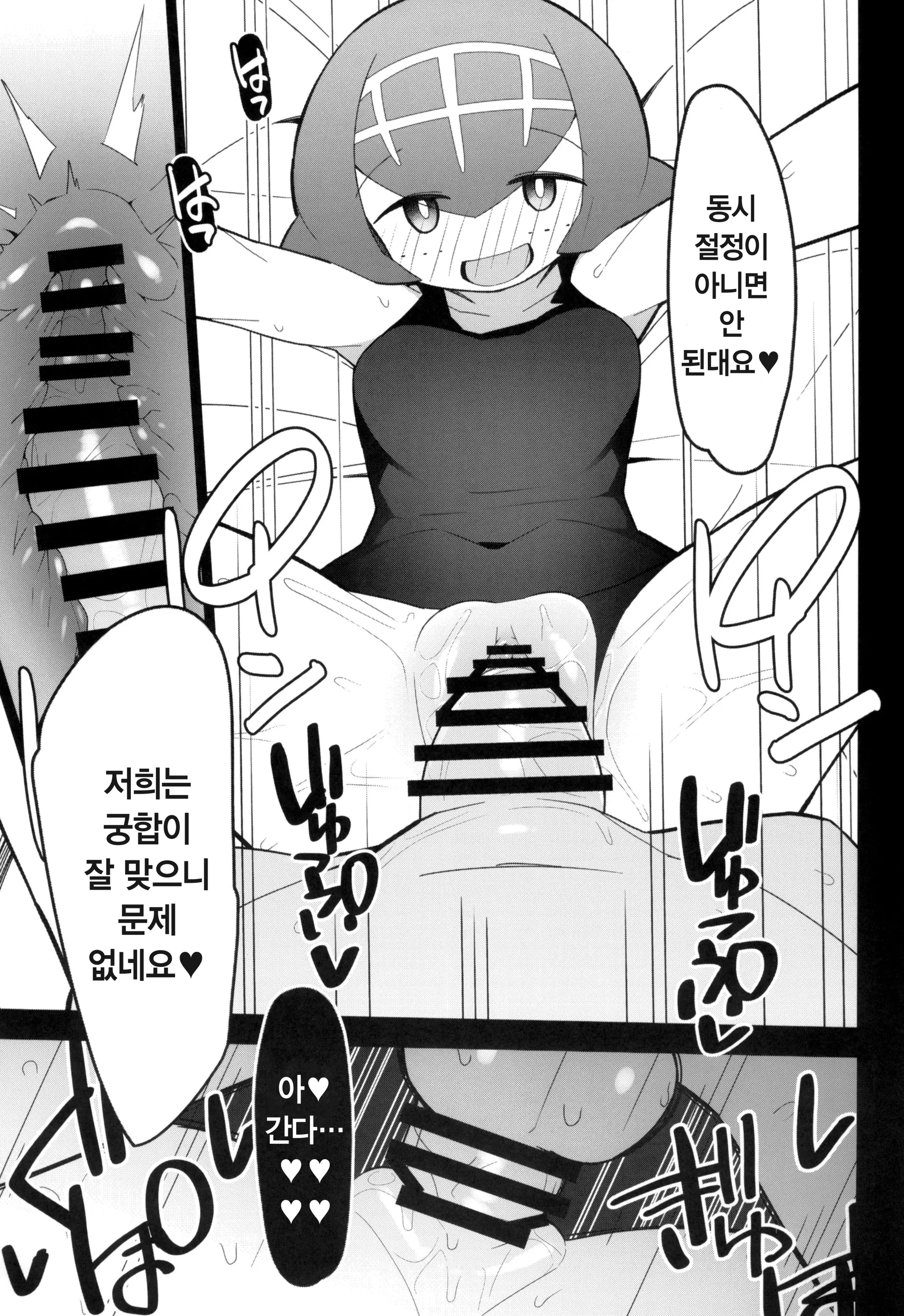 웹툰 이미지 28