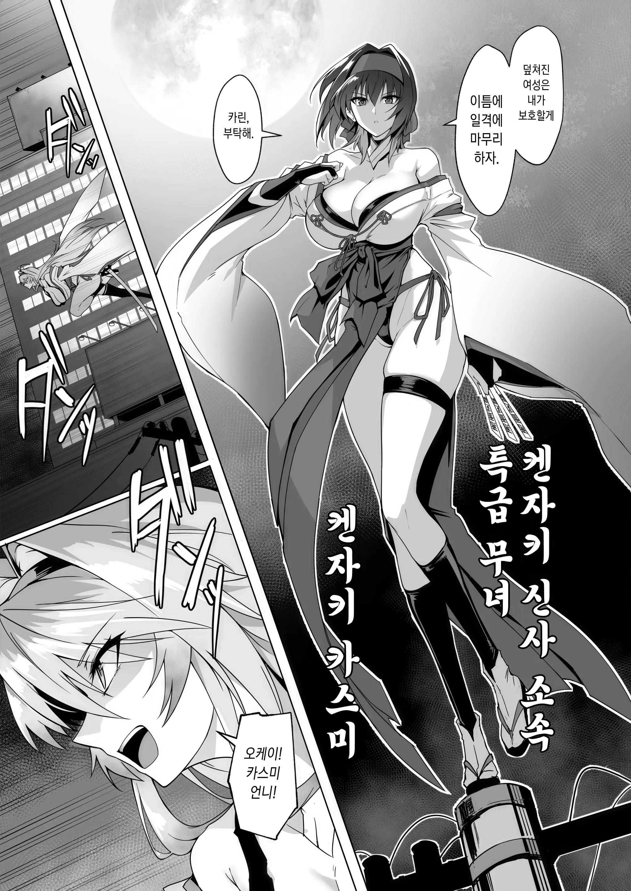 웹툰 이미지 6