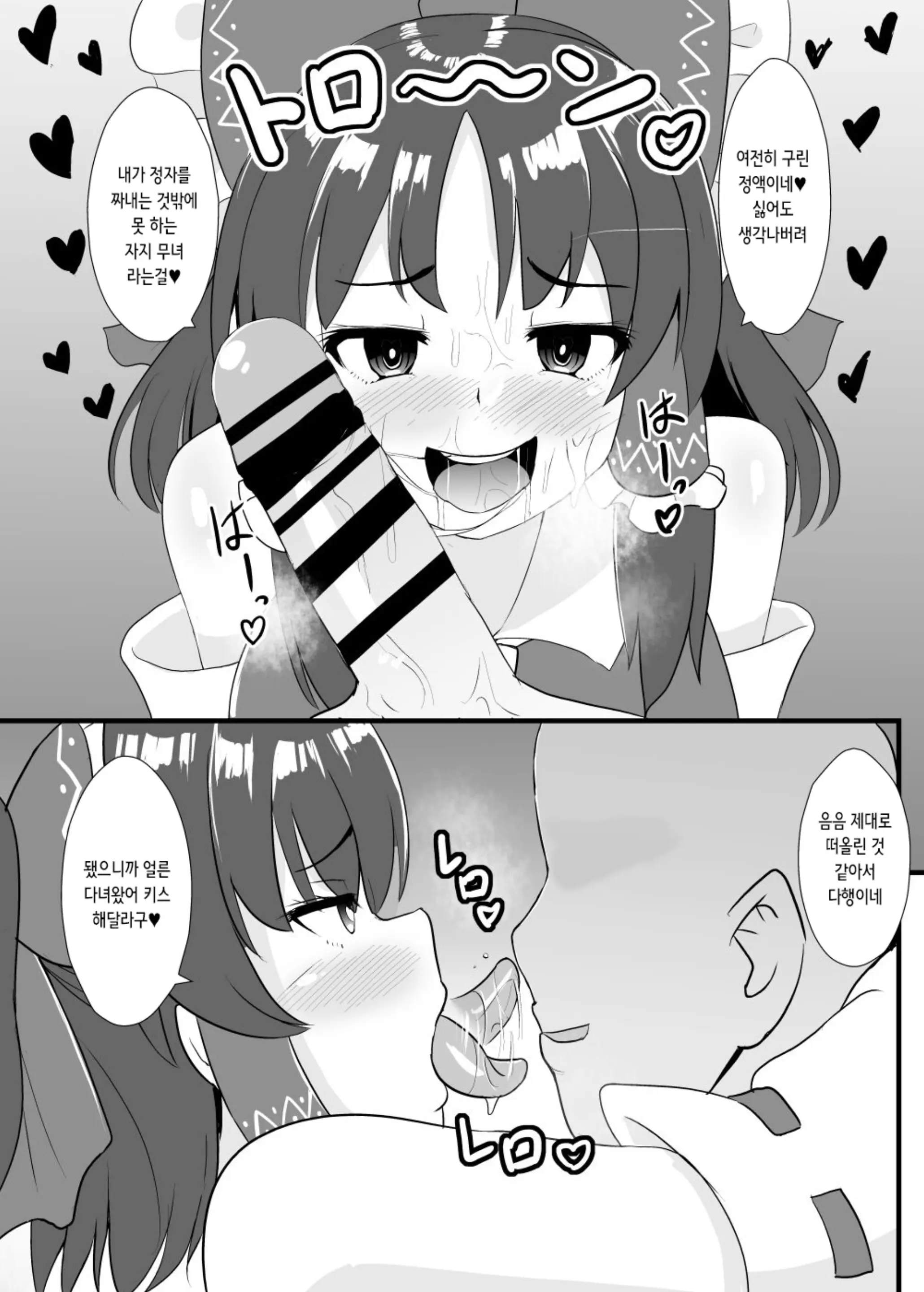 웹툰 이미지 6