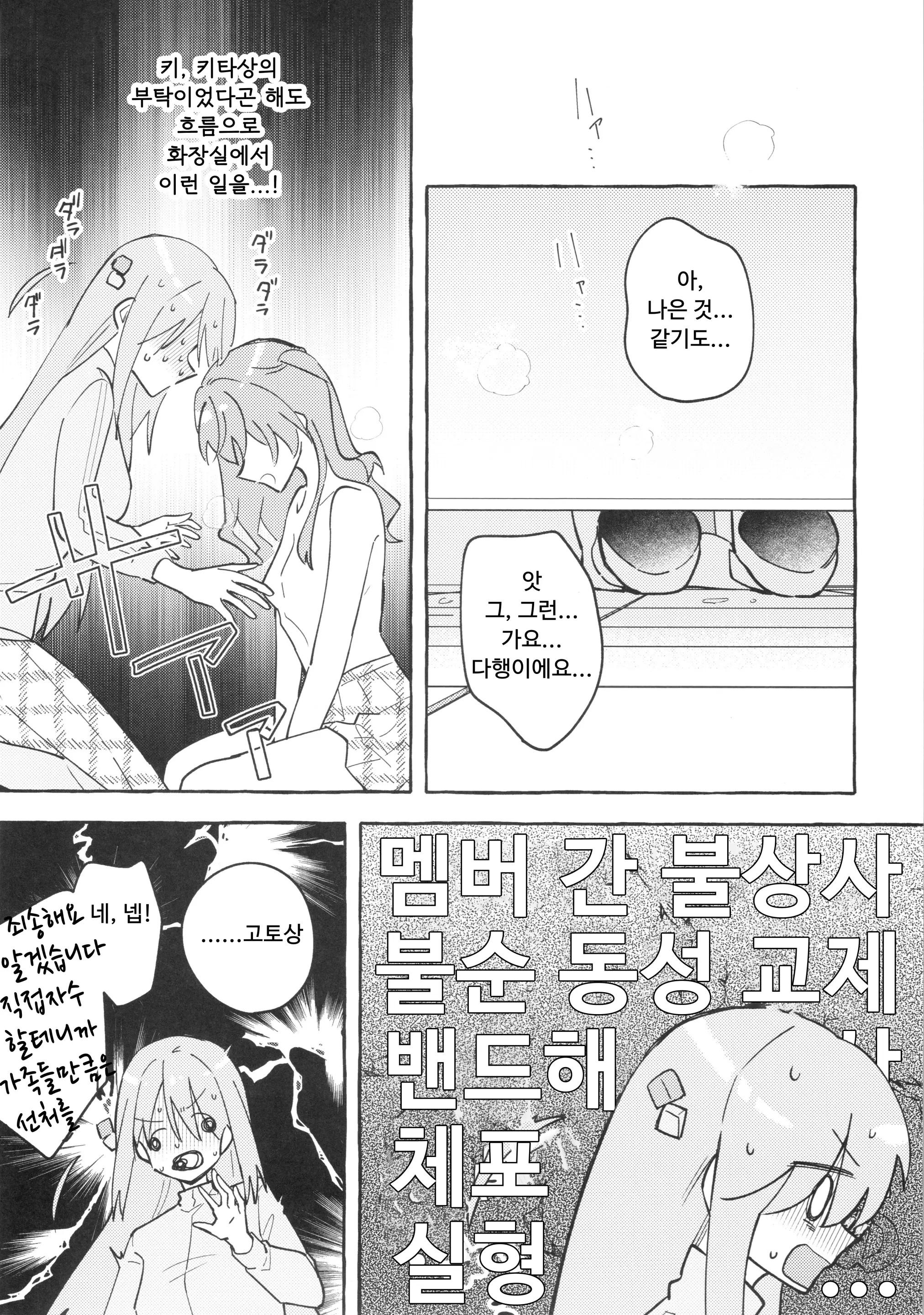 웹툰 이미지 39