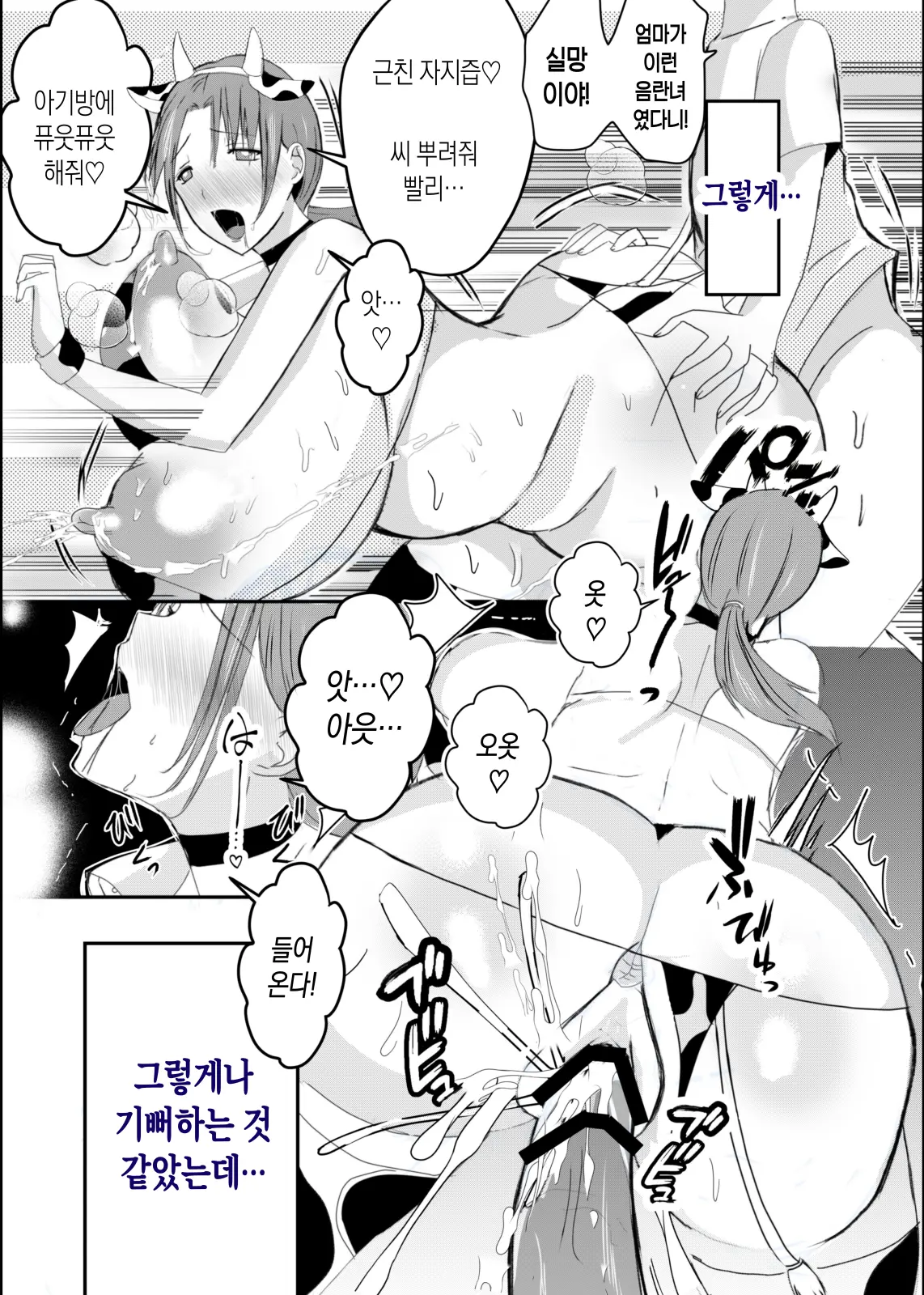 웹툰 이미지 18