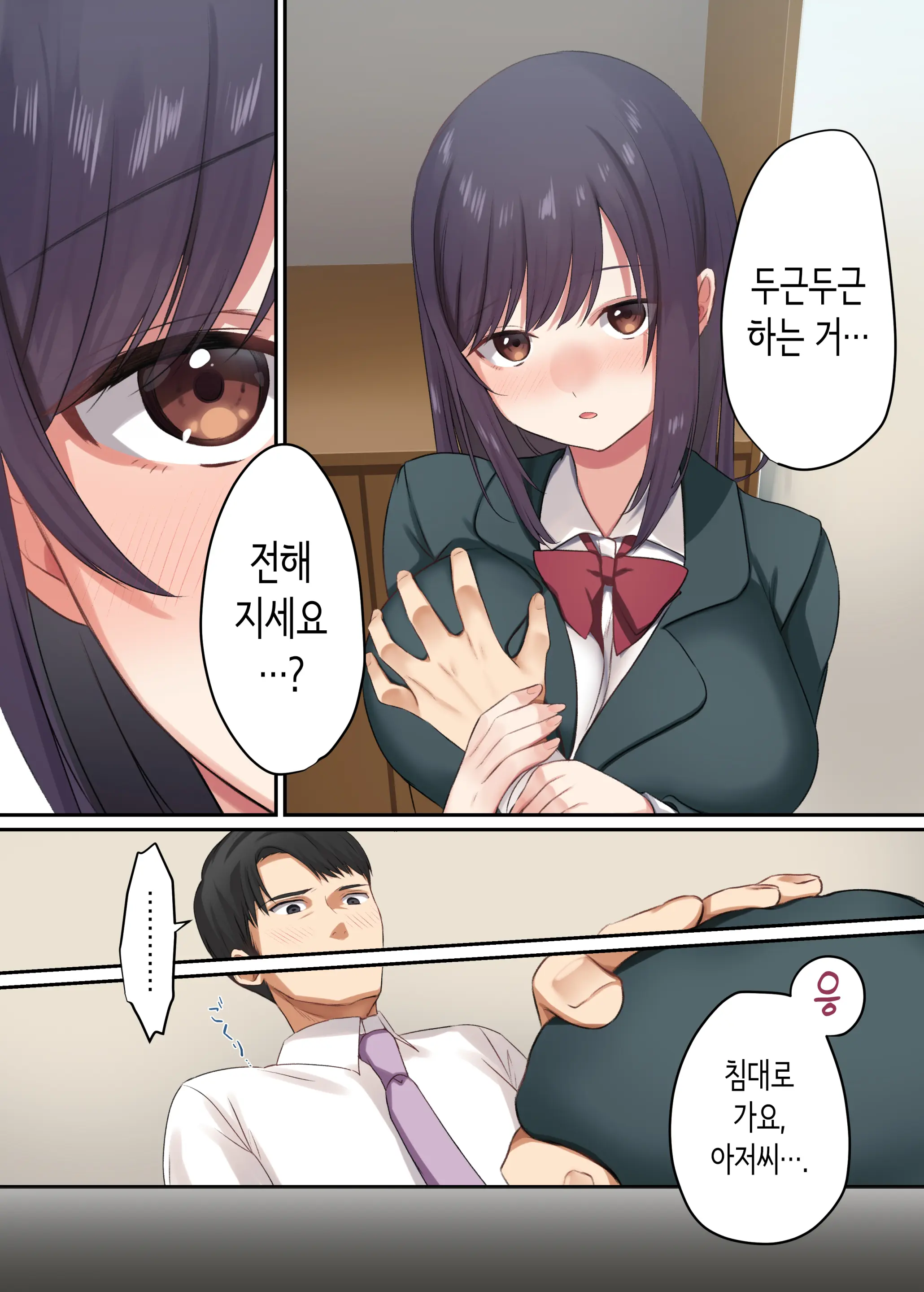 웹툰 이미지 16
