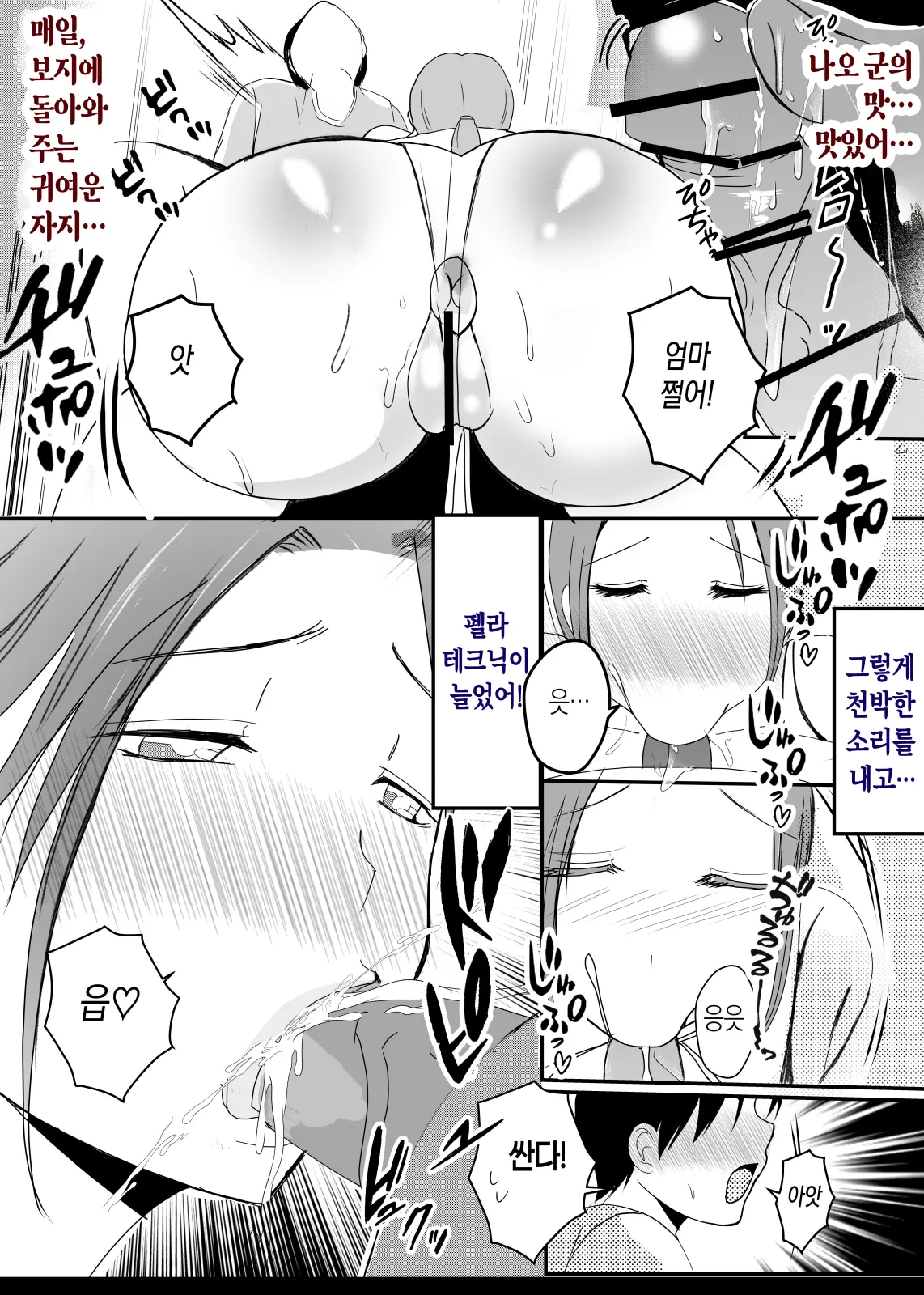 웹툰 이미지 59