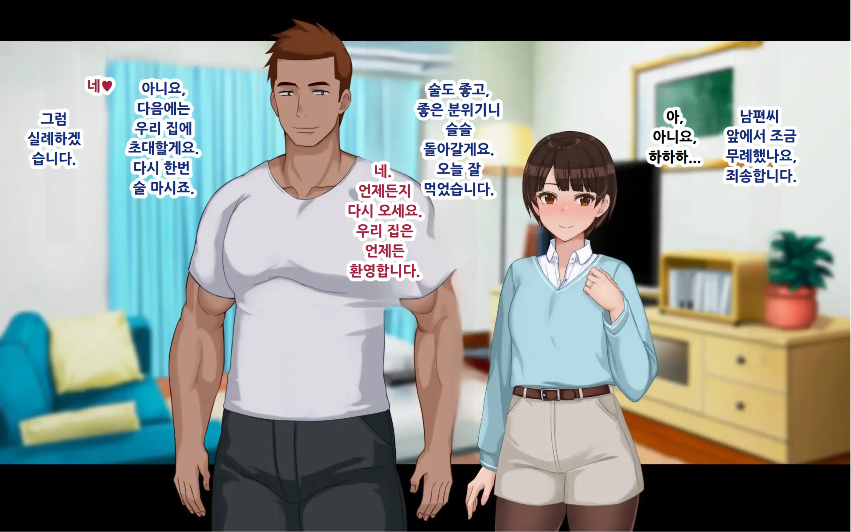 웹툰 이미지 11