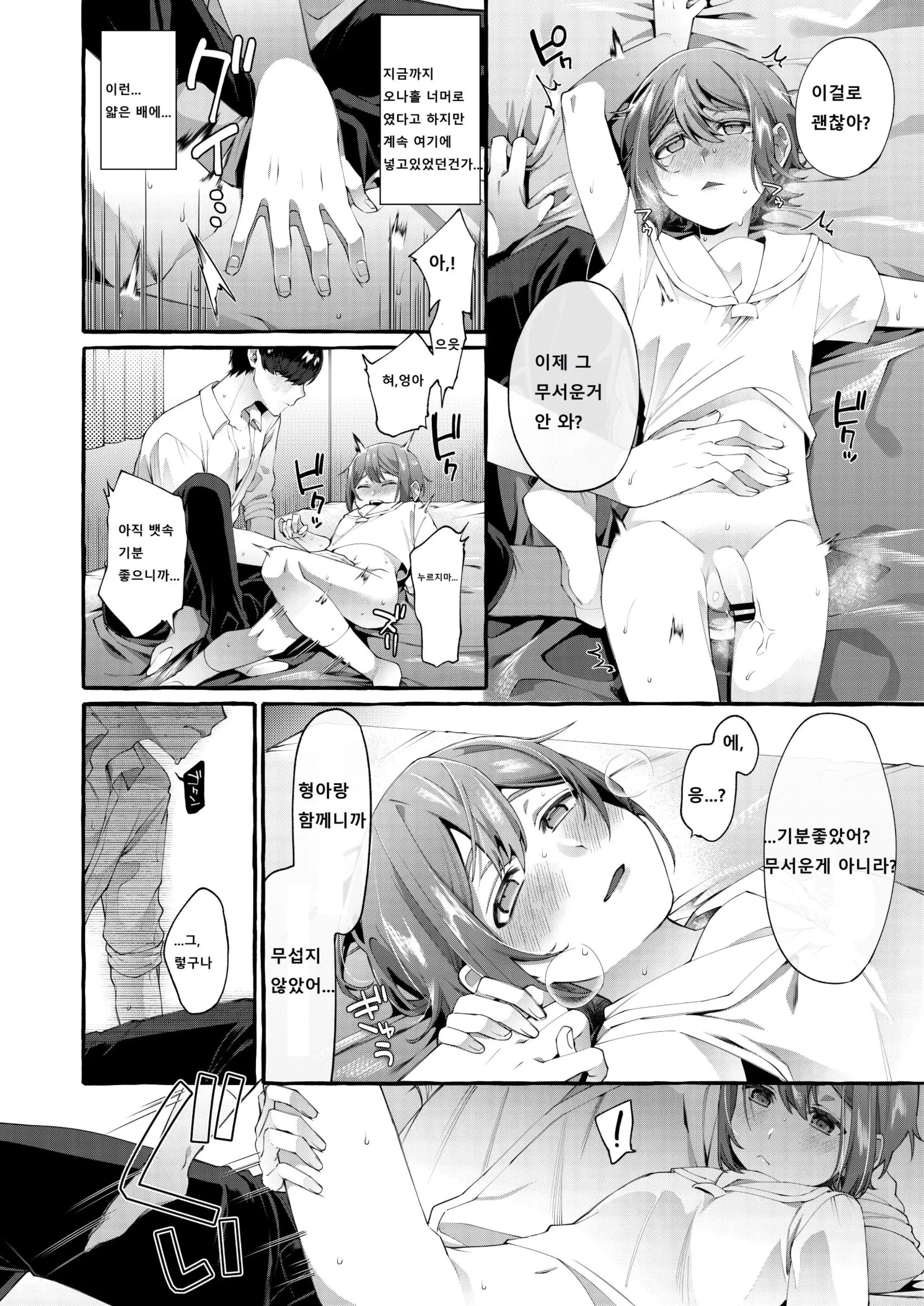 웹툰 이미지 24