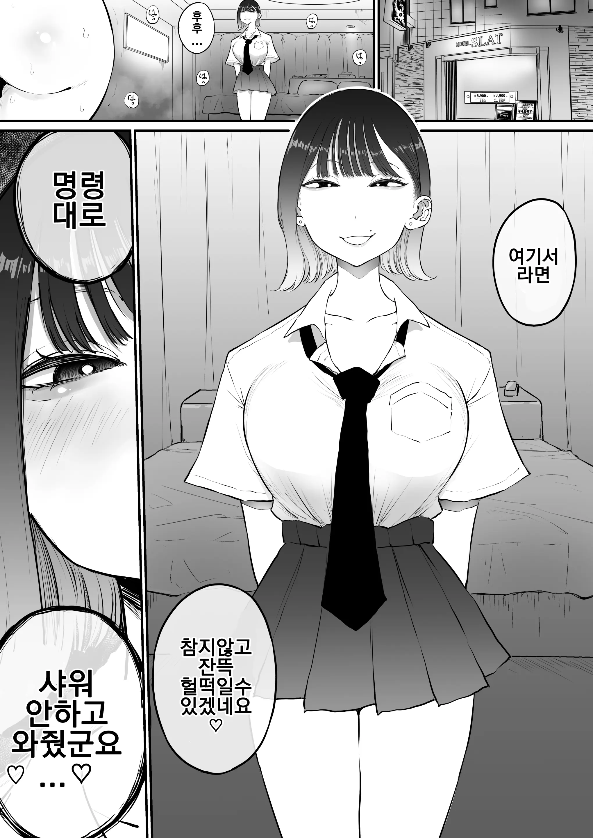 웹툰 이미지 28