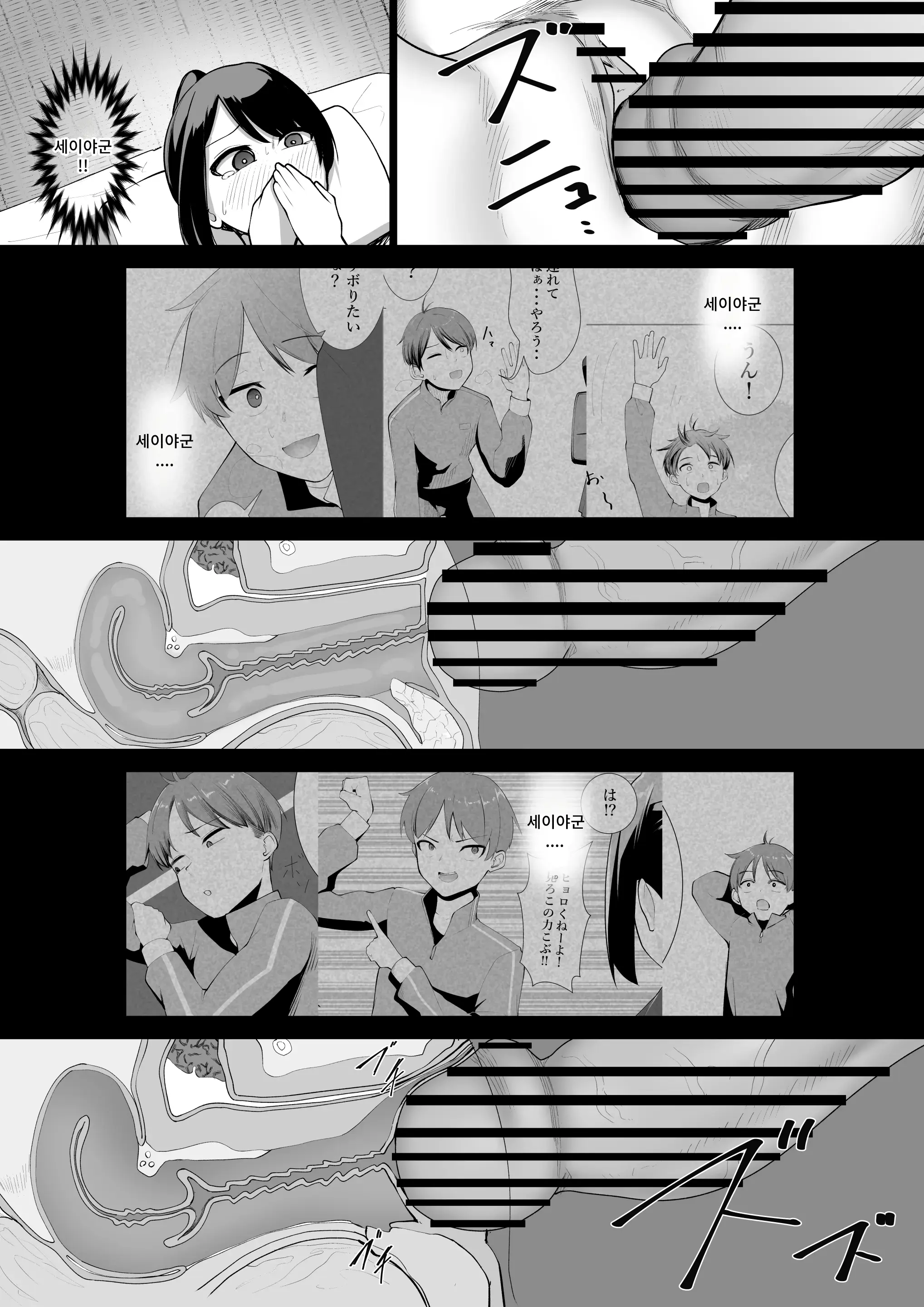 웹툰 이미지 26
