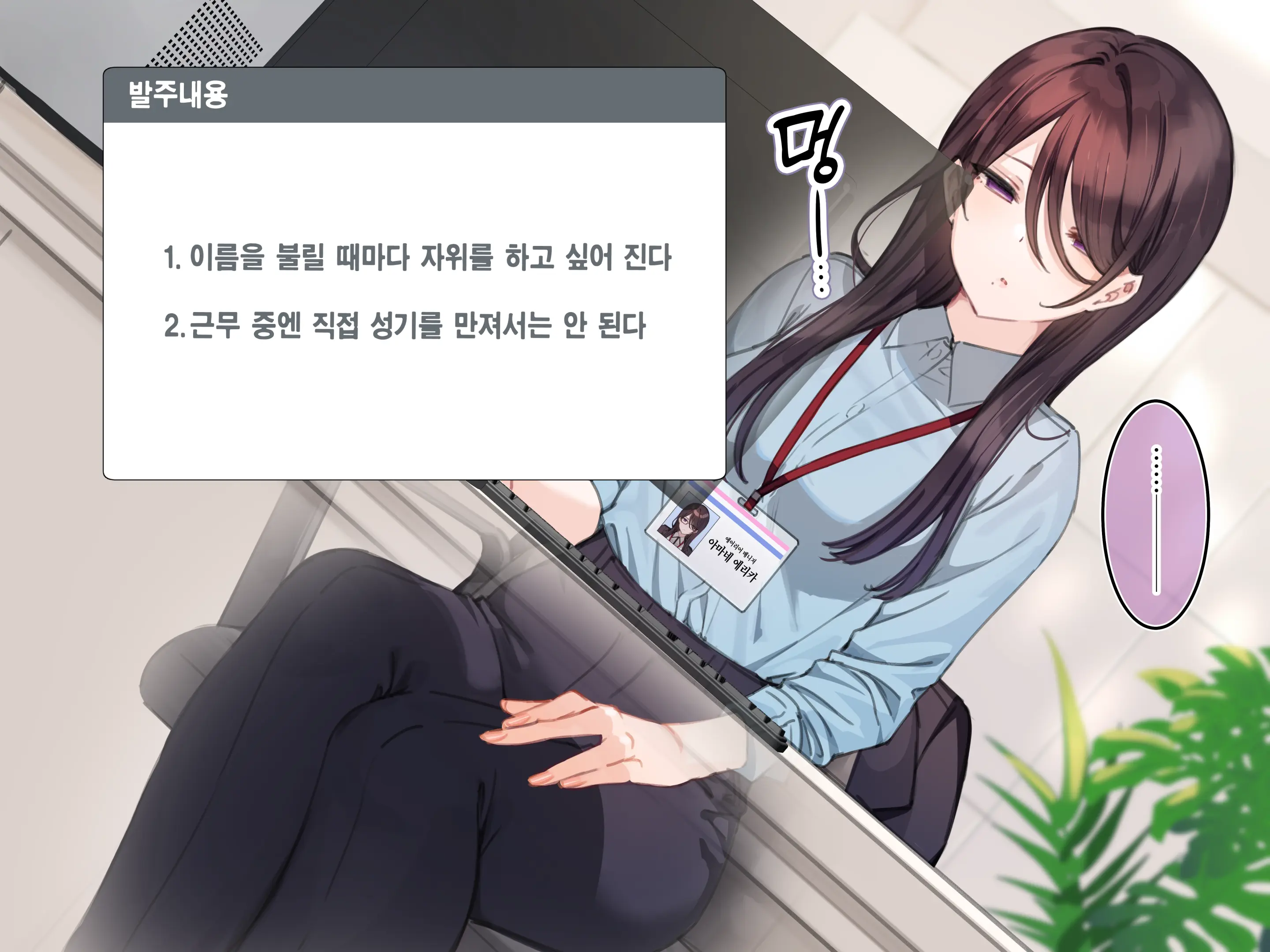 웹툰 이미지 21