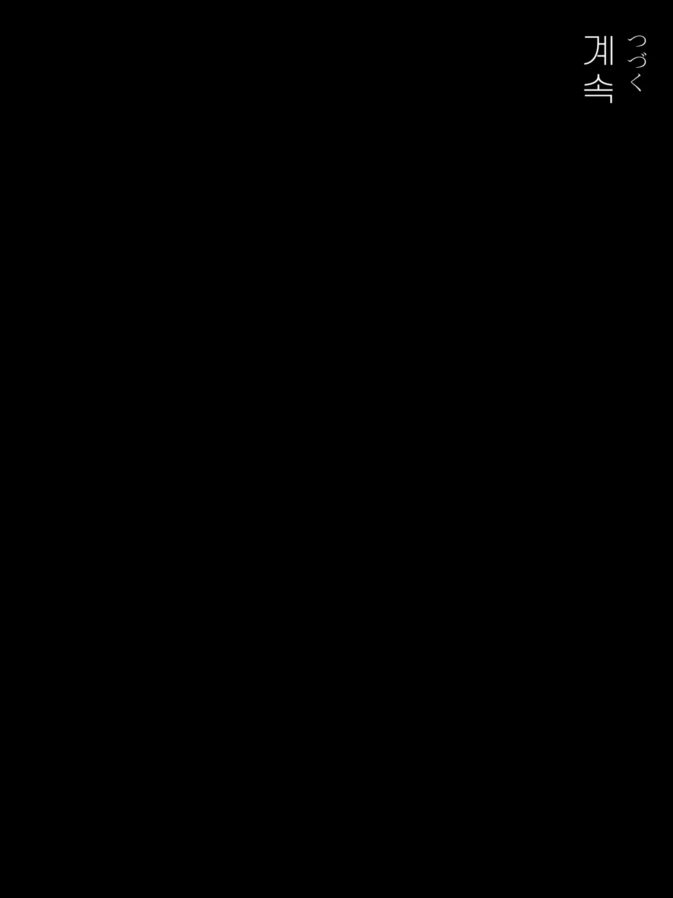 웹툰 이미지 129