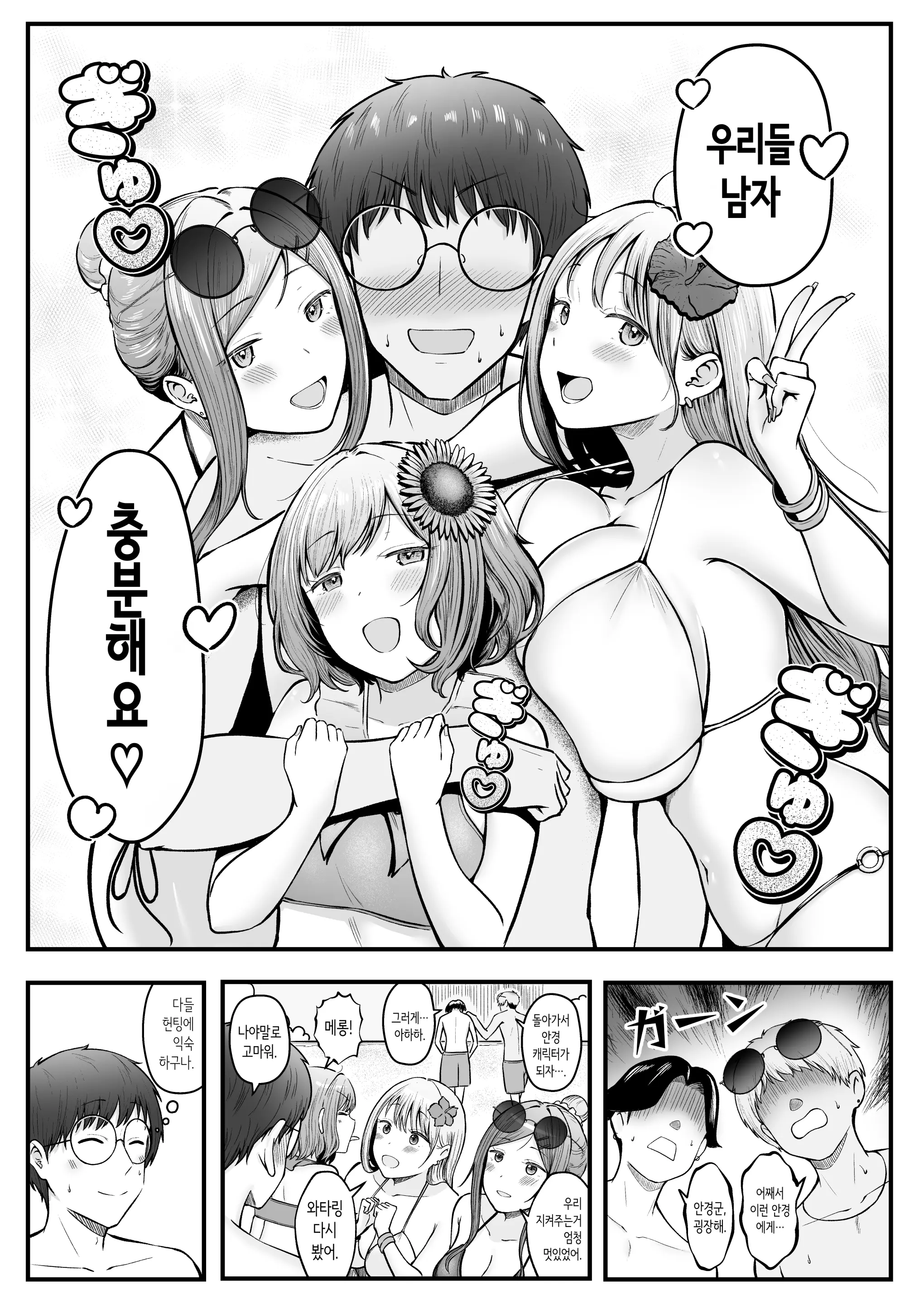 웹툰 이미지 51