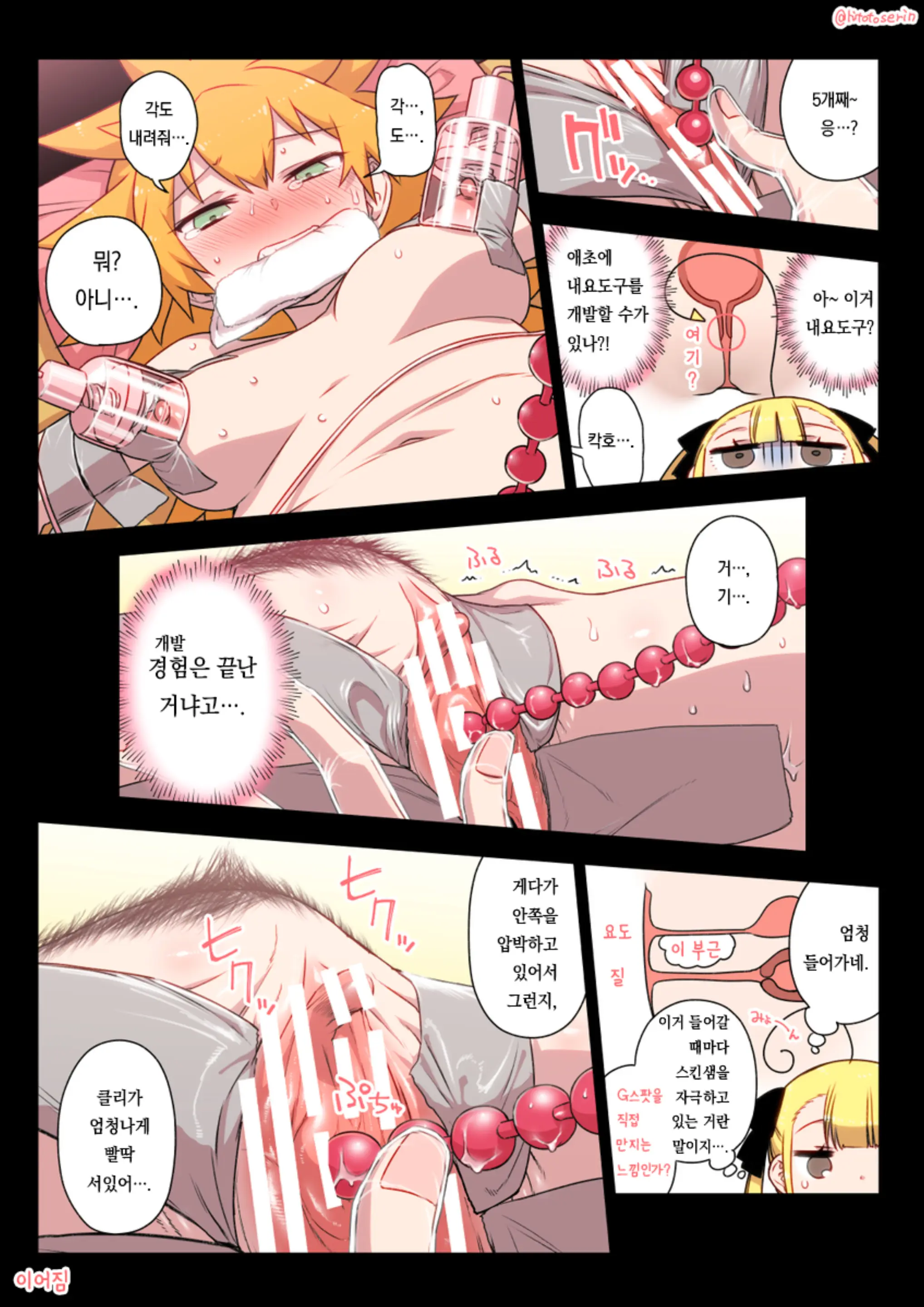 웹툰 이미지 62