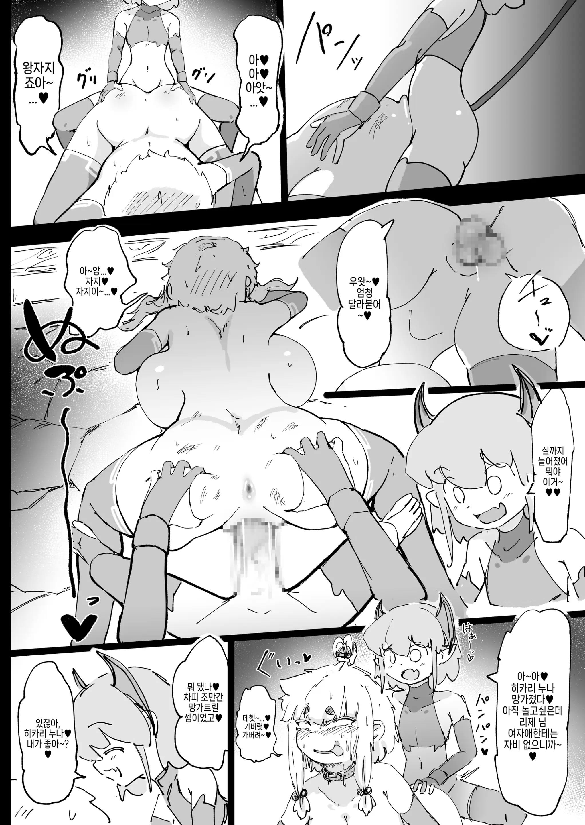 웹툰 이미지 68