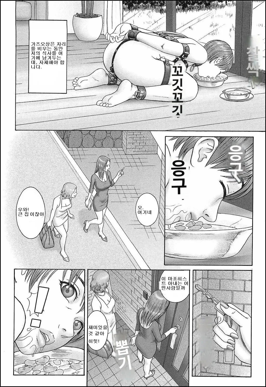 웹툰 이미지 5