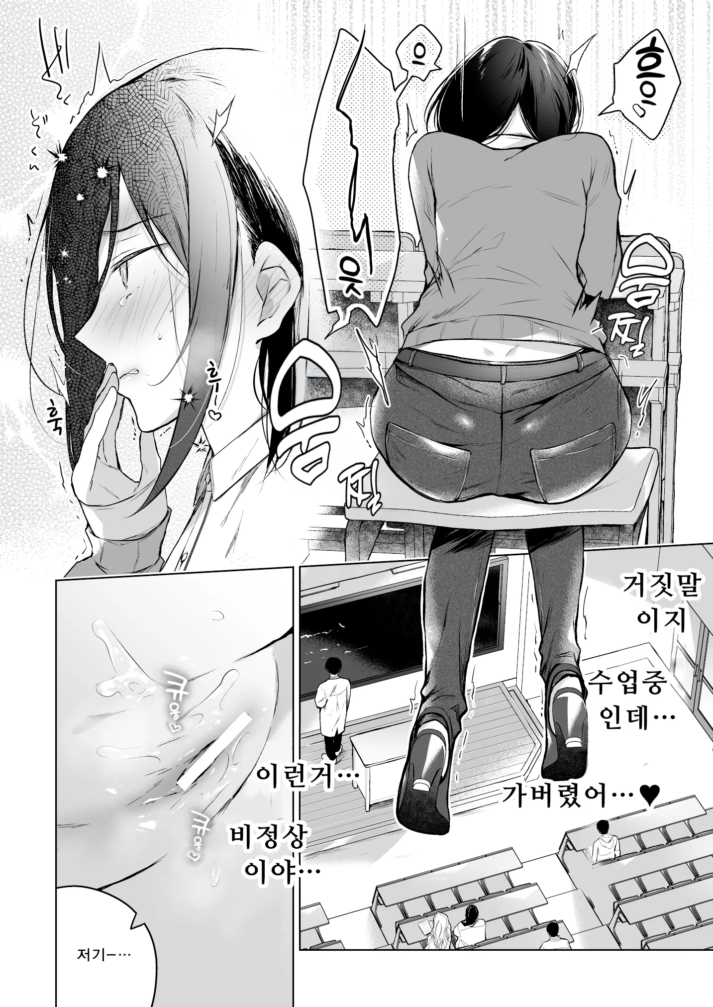 웹툰 이미지 6