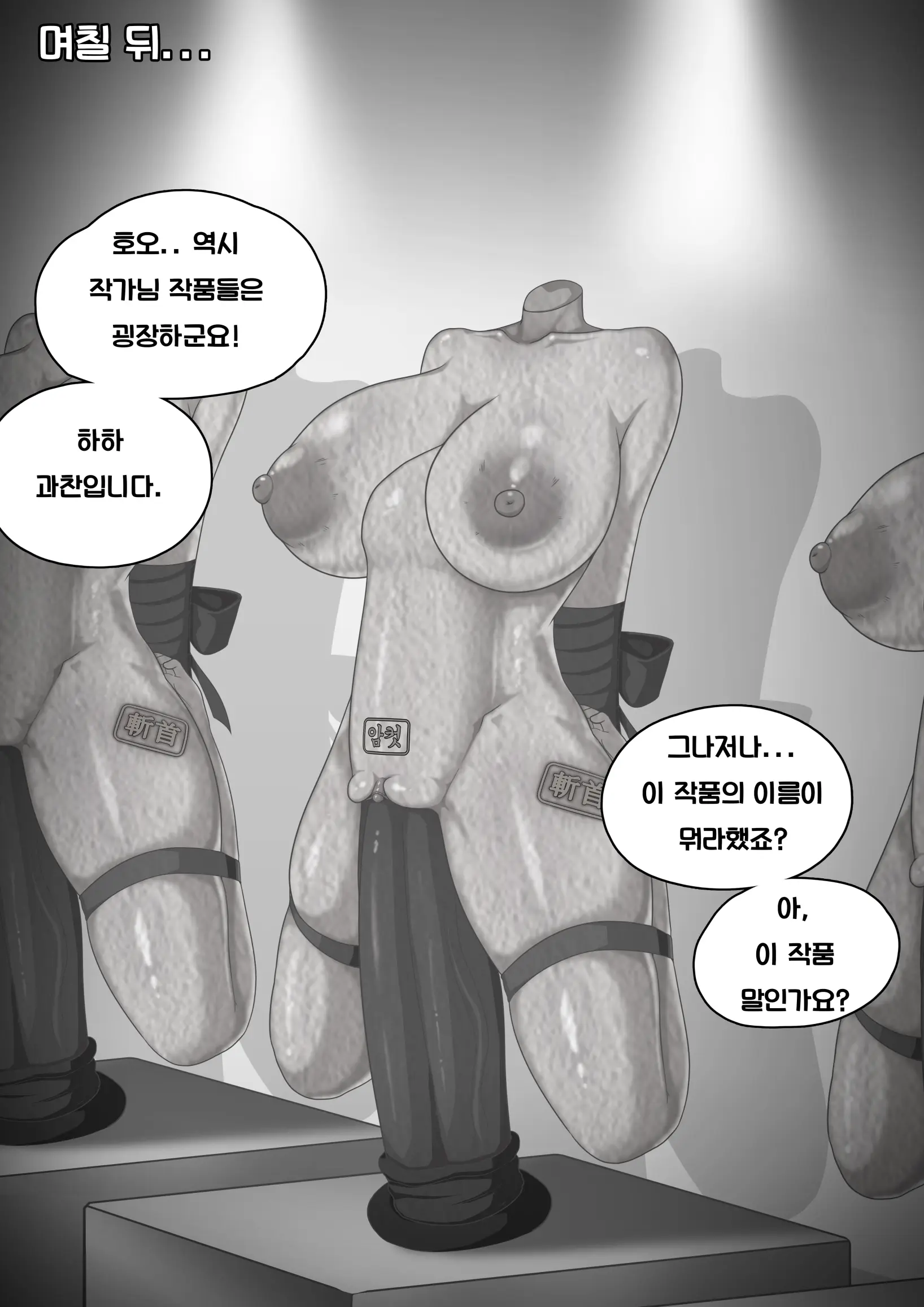 웹툰 이미지 42