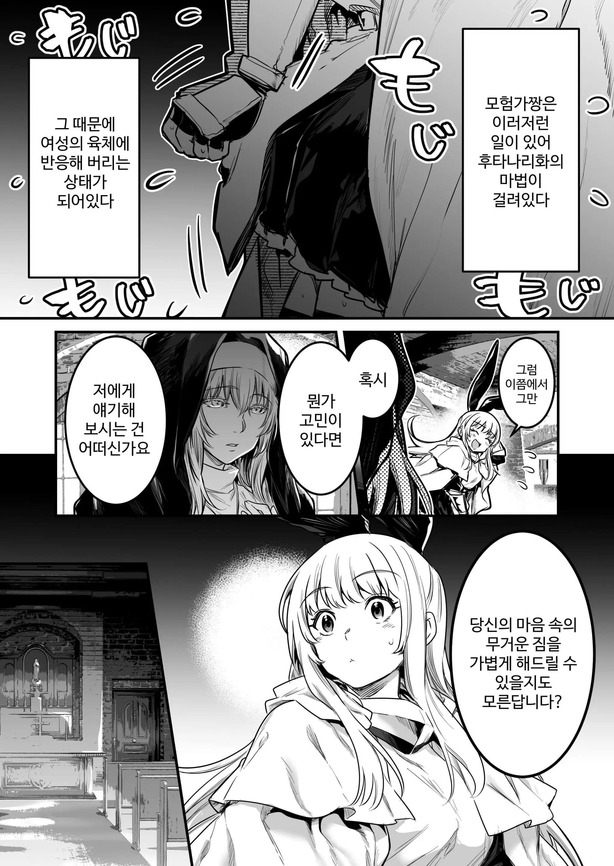 웹툰 이미지 31