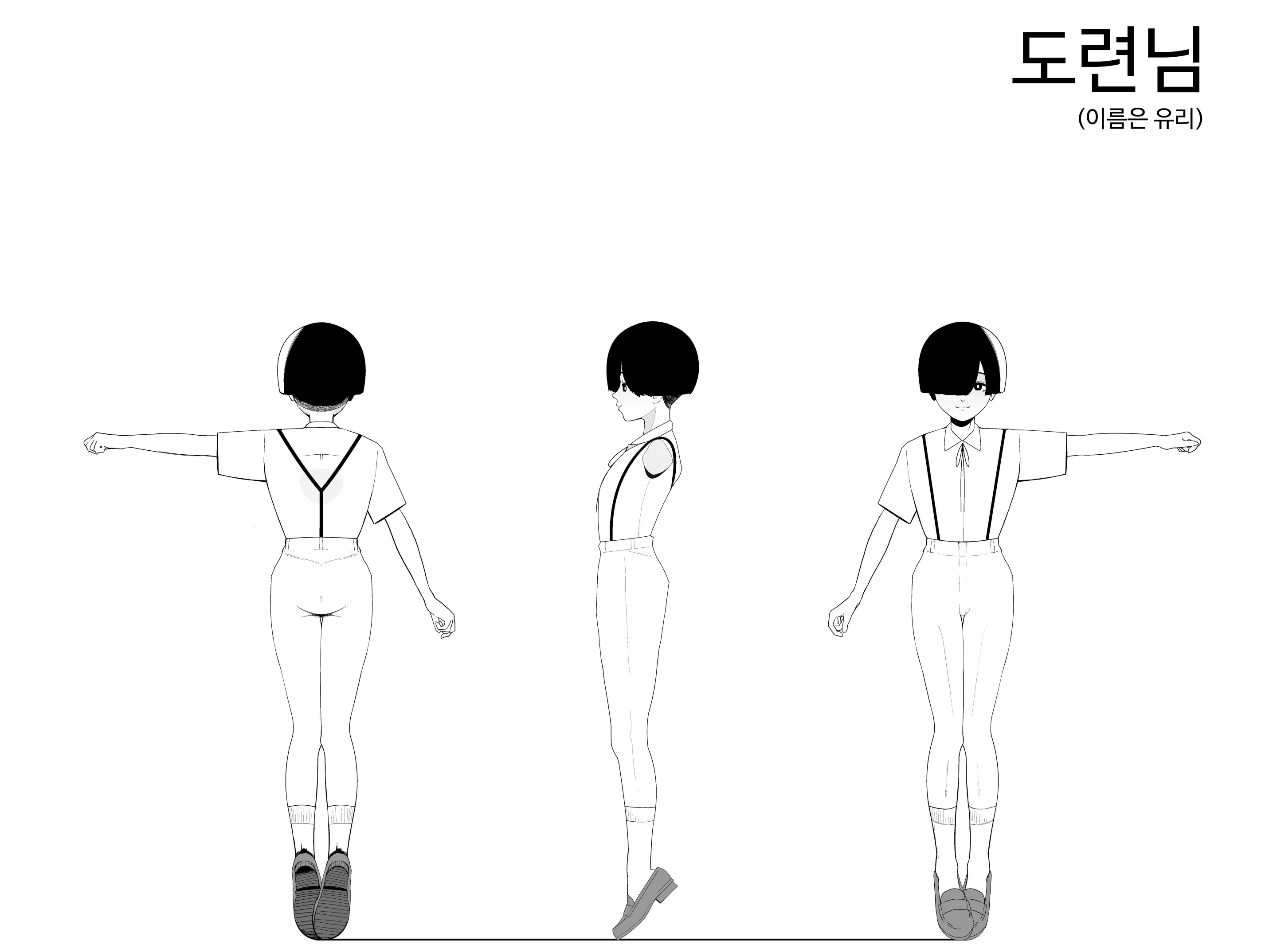 웹툰 이미지 47