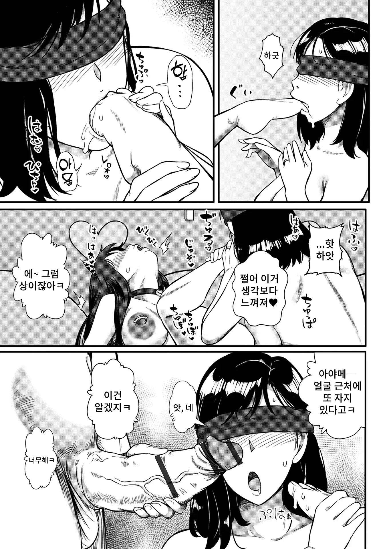 웹툰 이미지 4