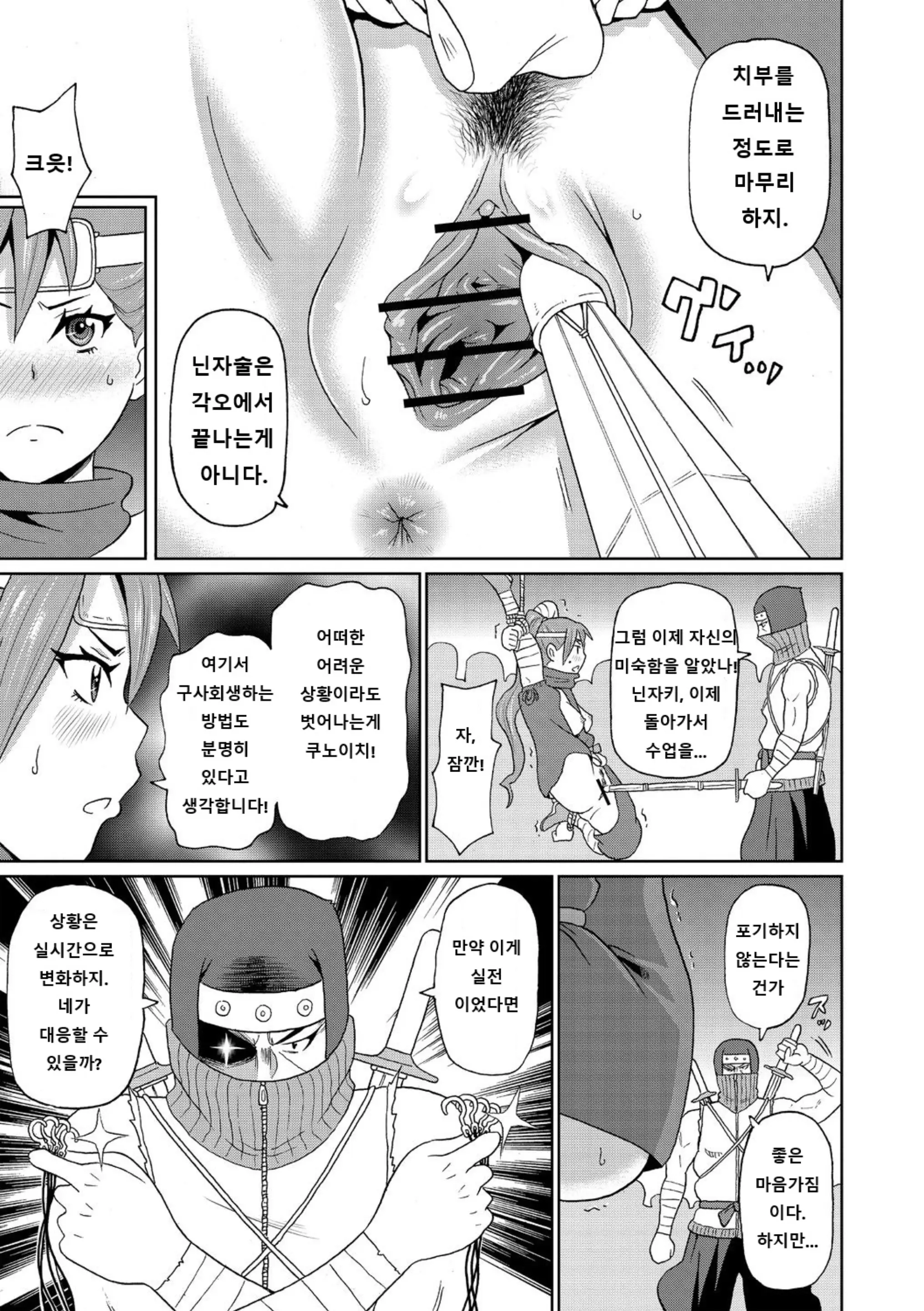 웹툰 이미지 110
