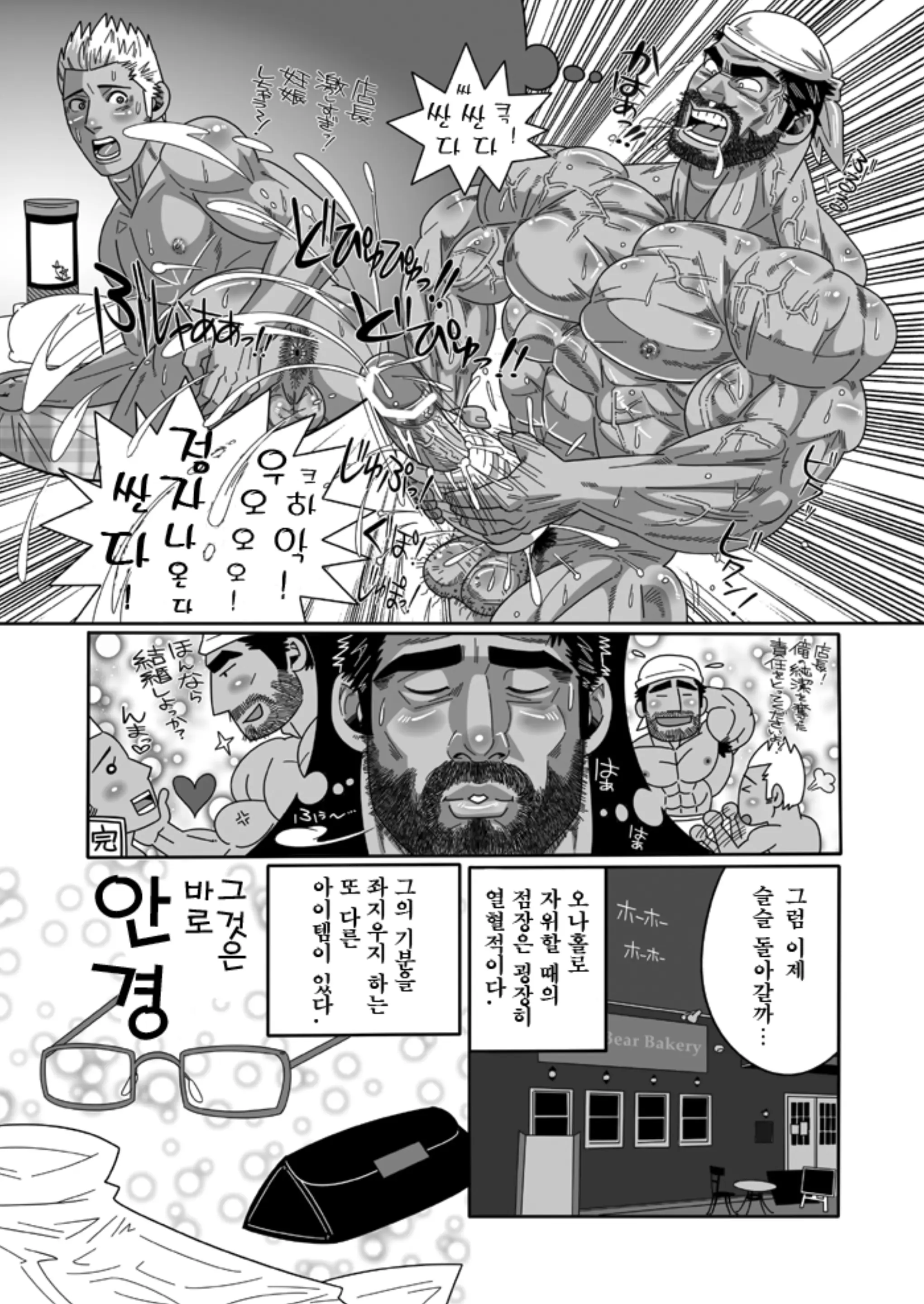 웹툰 이미지 23