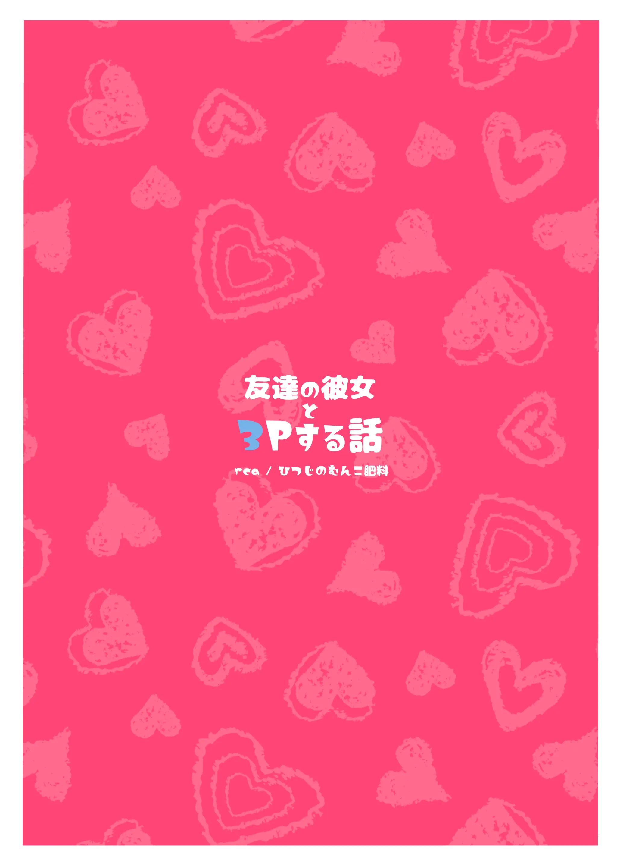 웹툰 이미지 29