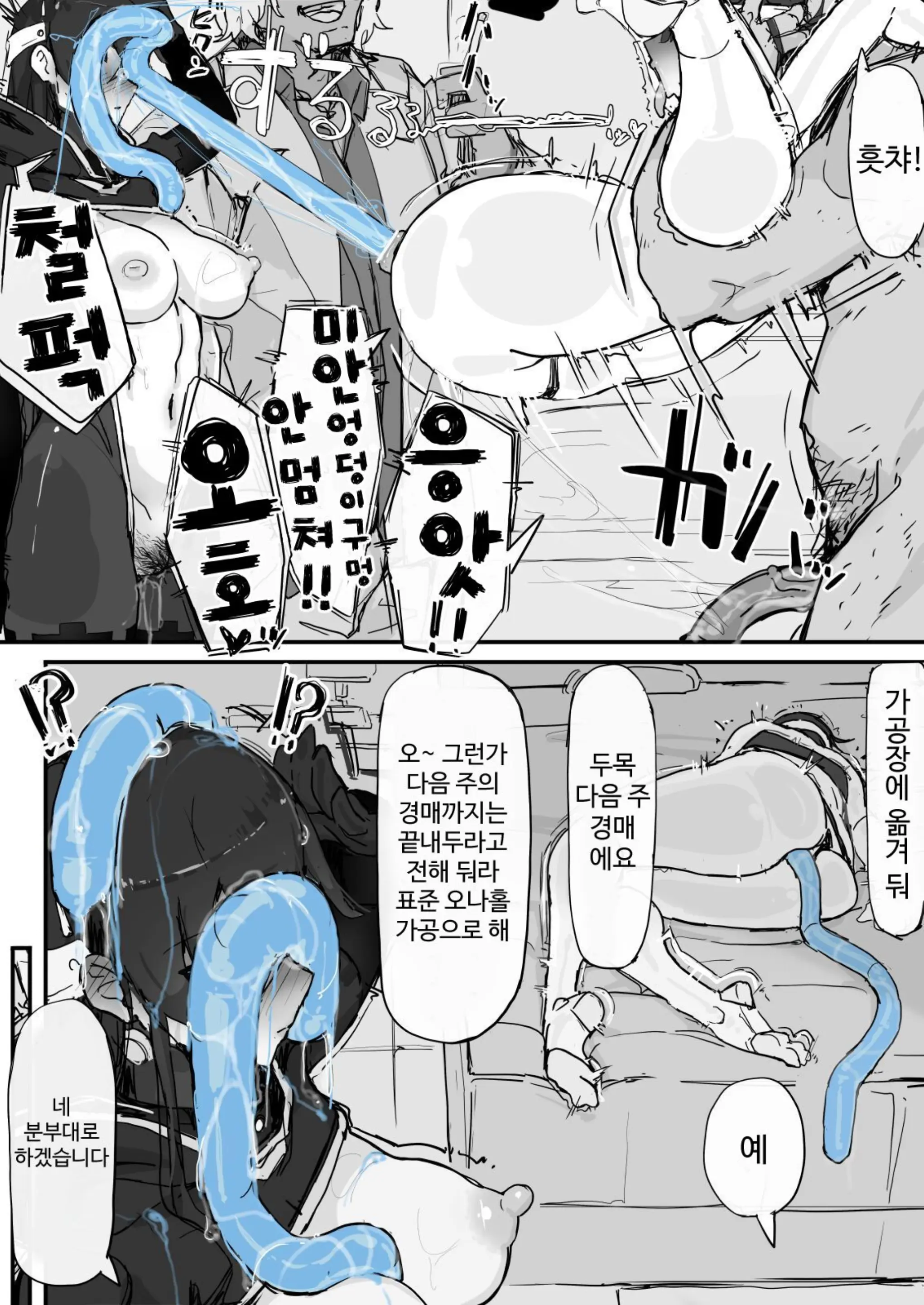 웹툰 이미지 22